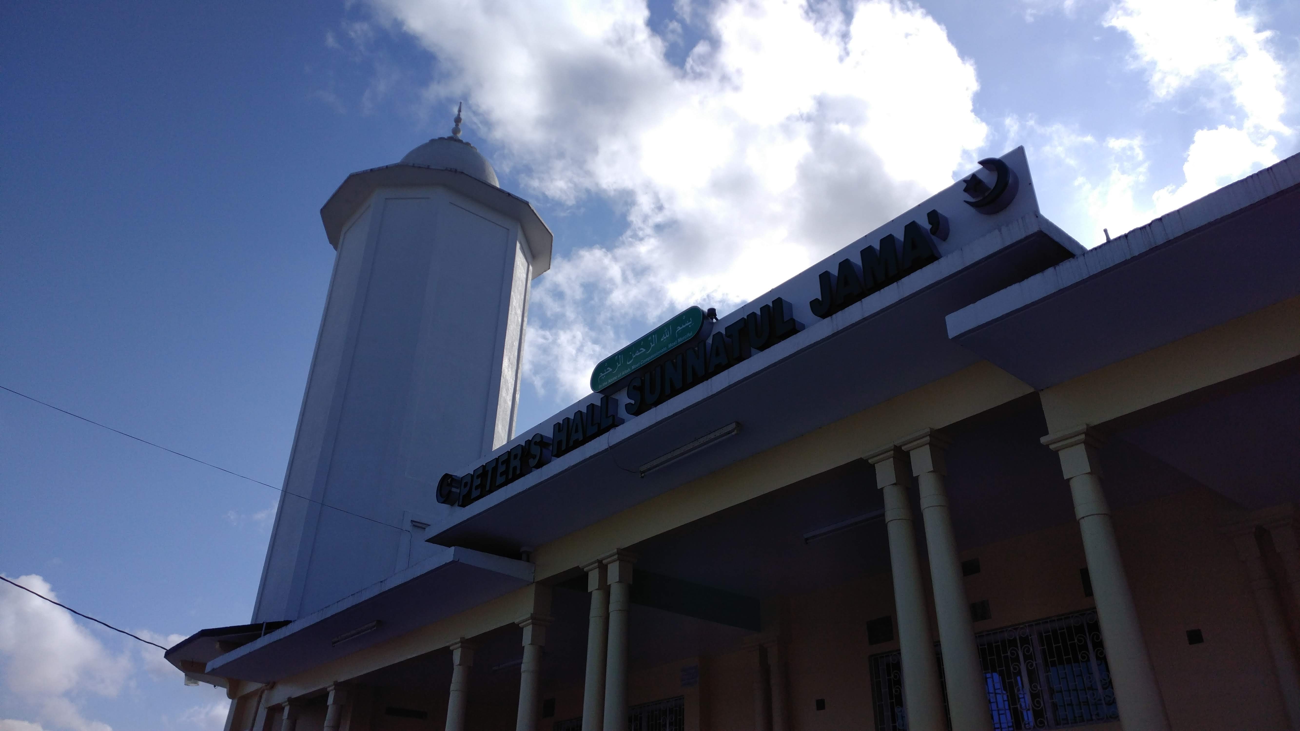 Peter's Hall Mosque — صورة 1