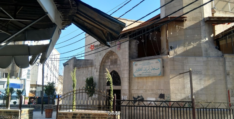 مسجد إربد الكبير — صورة 2