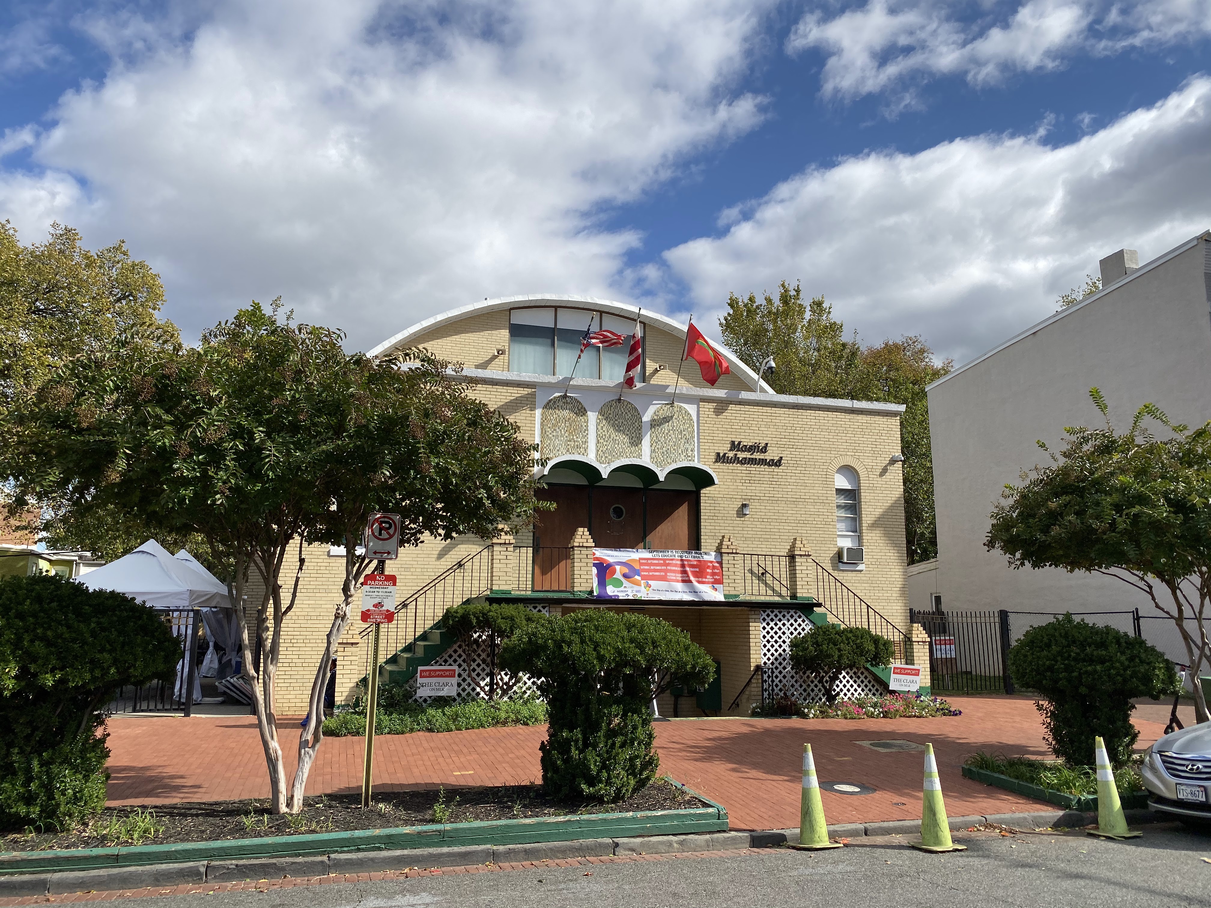 MASJID MUHAMMAD - Washington Masjid — صورة 2