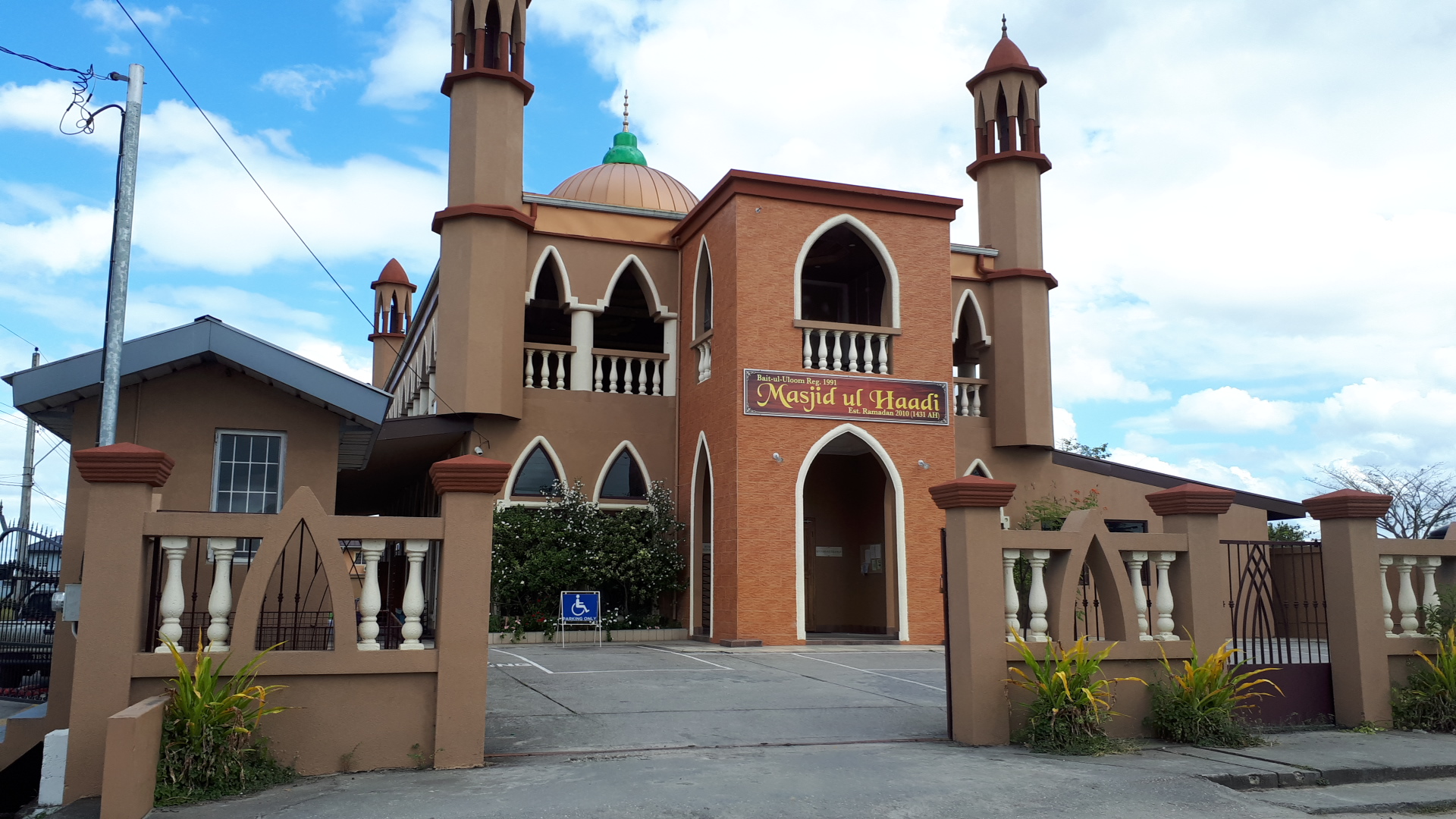 Masjid Ul Haadi — صورة 5