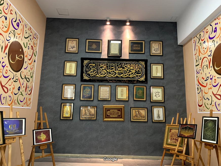 مركز الملك فهد الثقافي — صورة 4