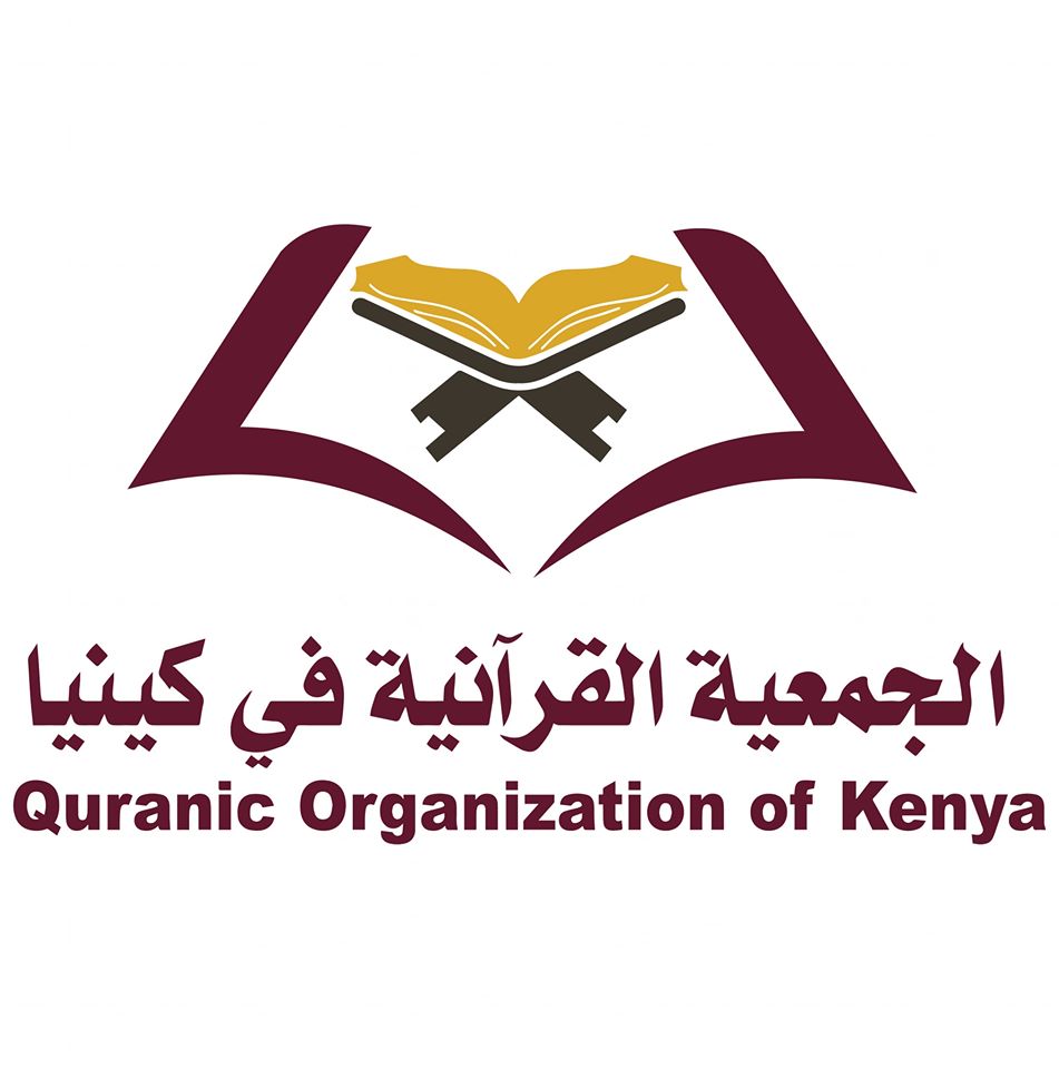 الجمعية القرآنية في كينيا