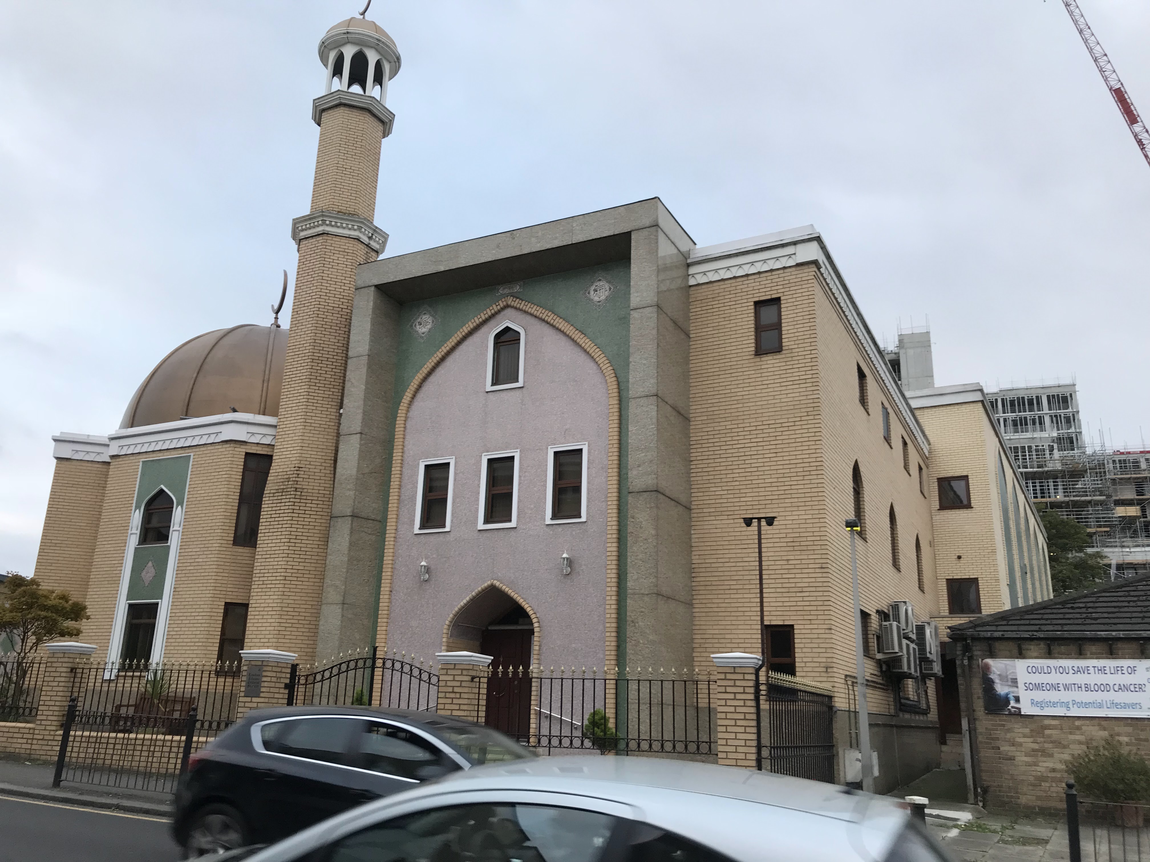 London Islamic Cultural Society and Mosque — صورة 5