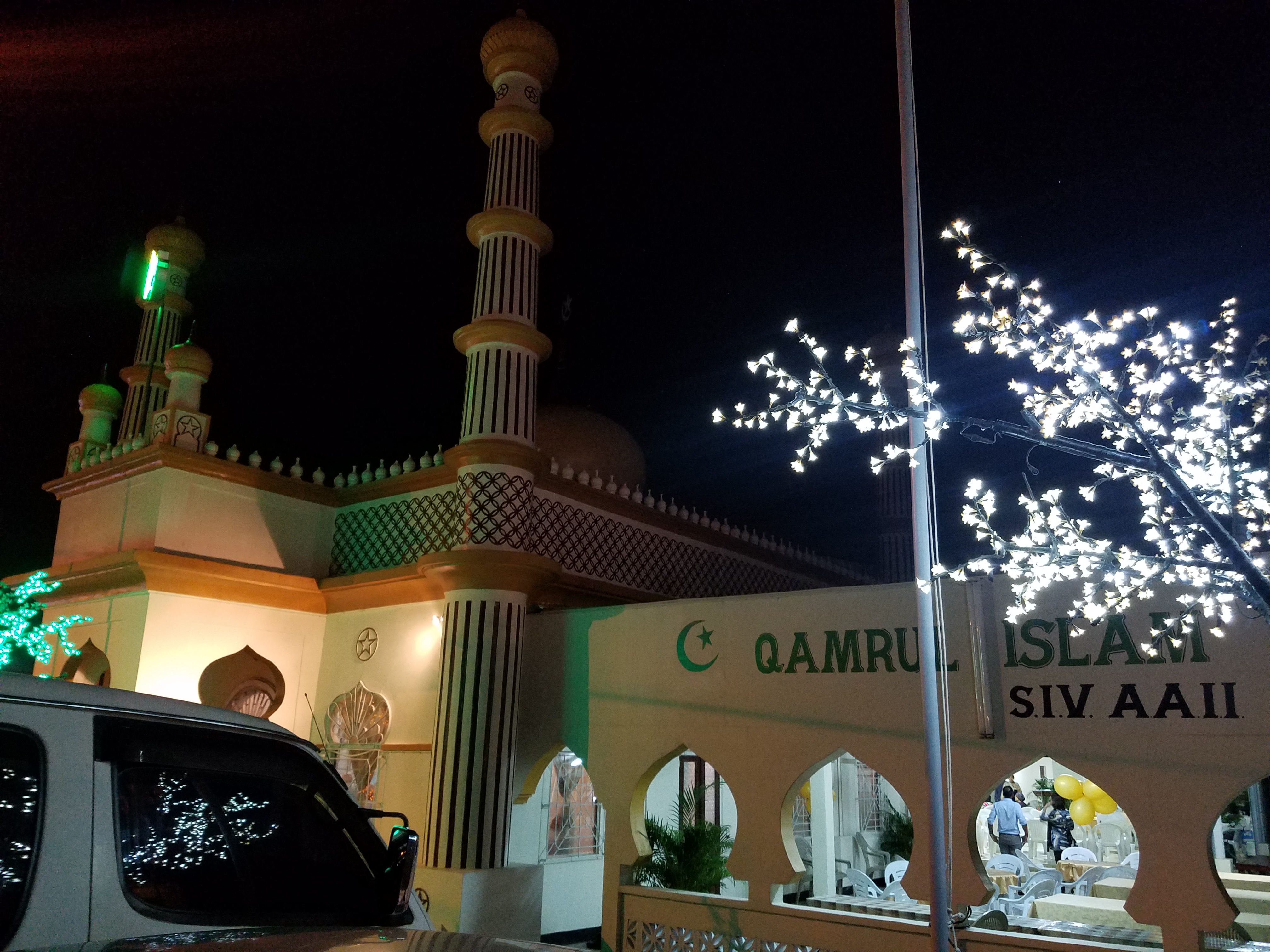 Qamrul Islam Mosque — صورة 1