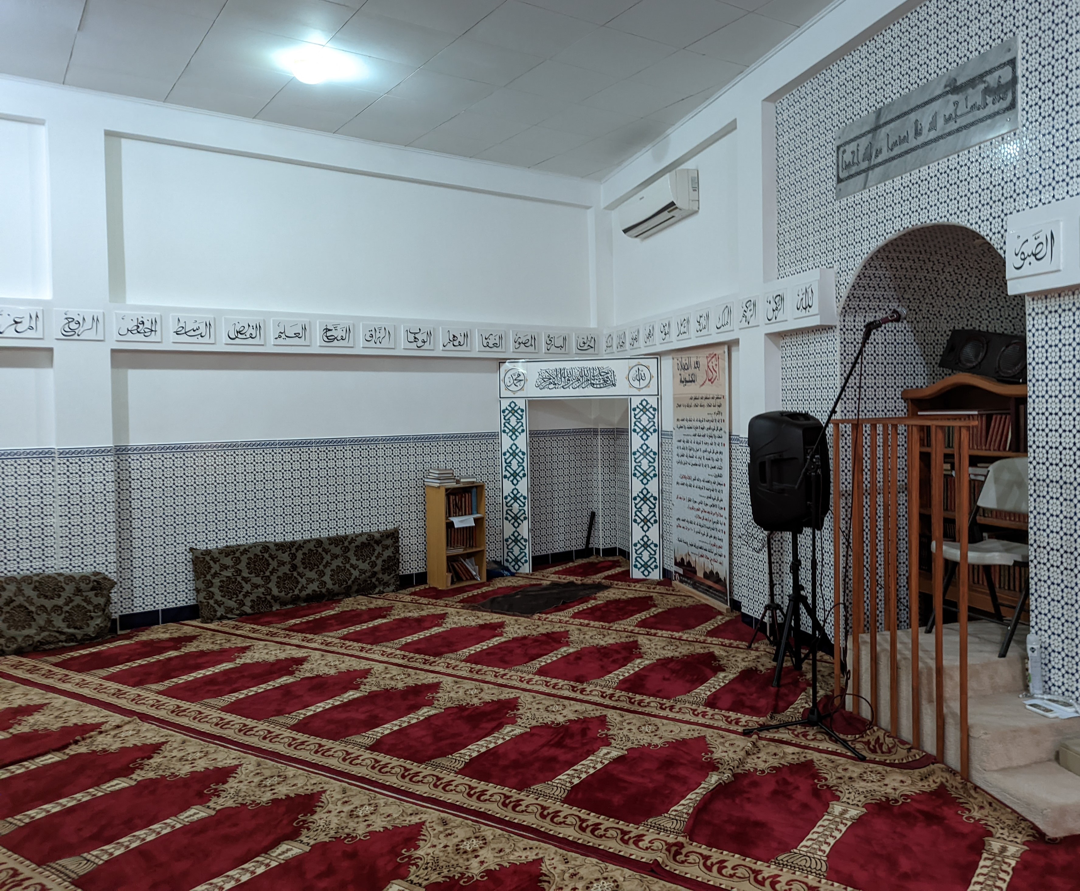 Mezquita de Omar y Centro Cultural Musulmán de Costa Rica — صورة 4