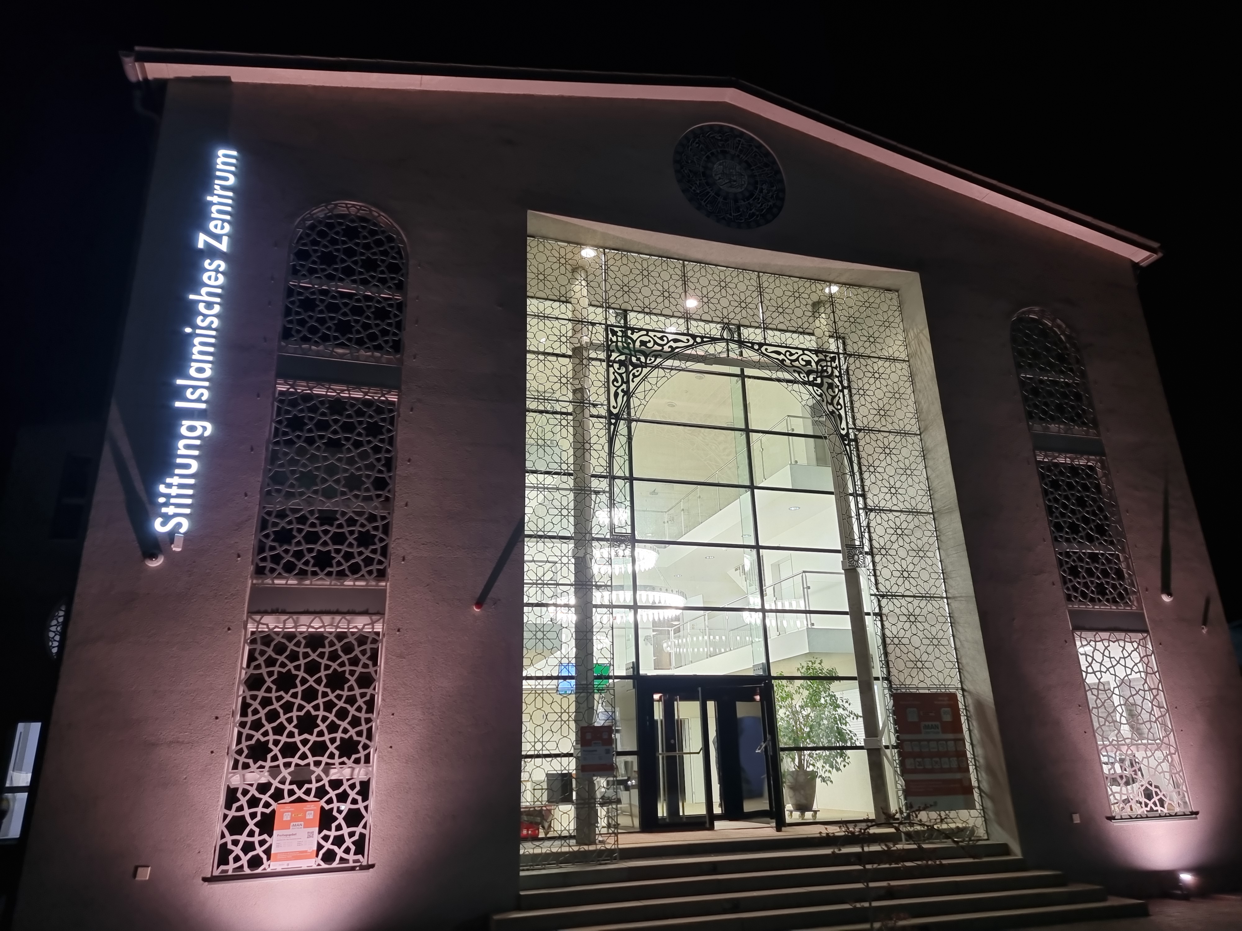 Iman Zentrum – Islamische Gemeinschaft Volketswil Zürich — صورة 1