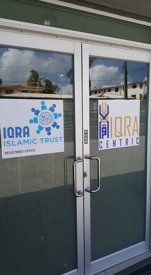 Iqra Islamic Trust — صورة 2