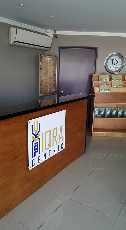 Iqra Islamic Trust — صورة 3