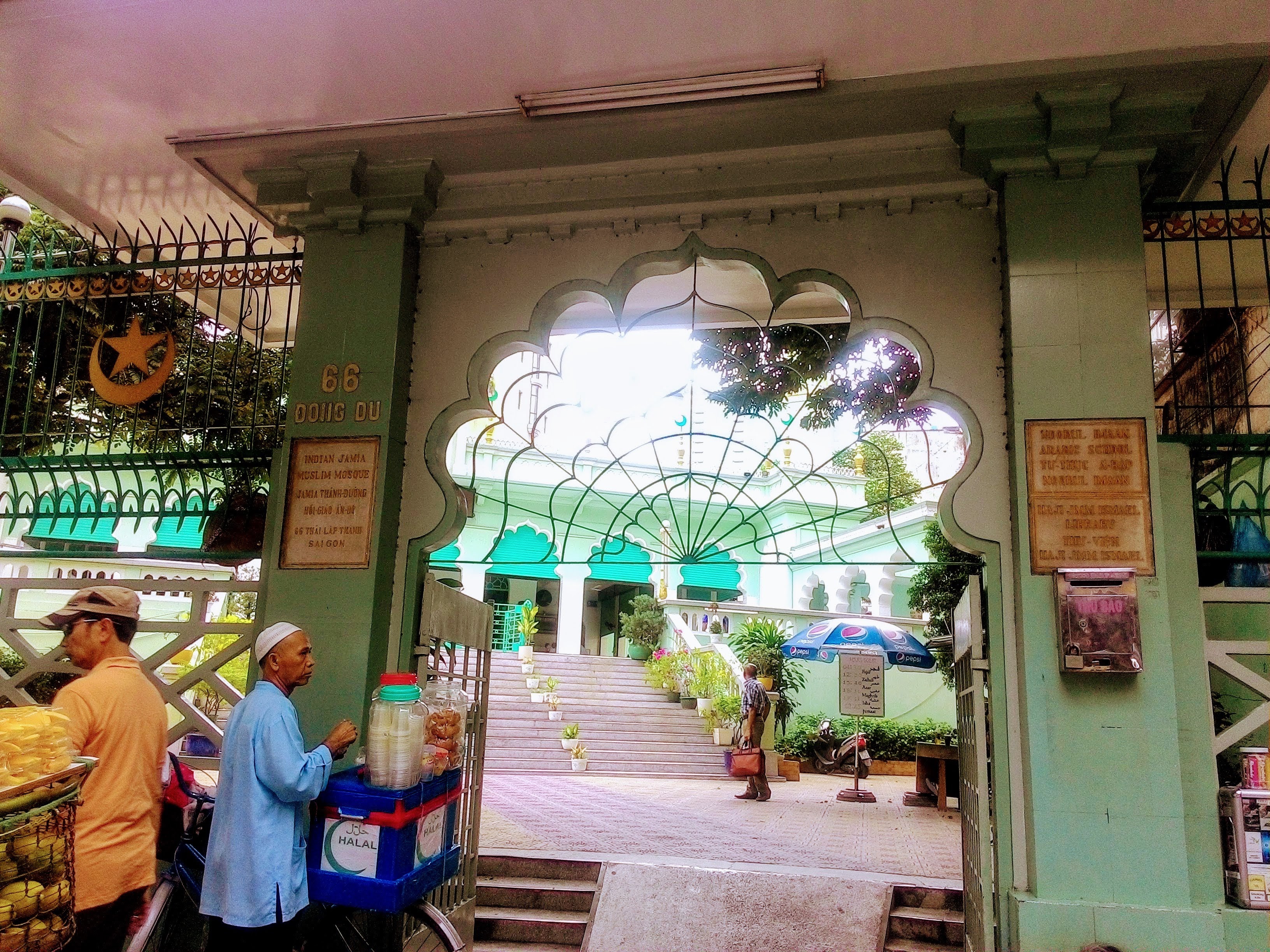 Saigon Central Masjid — صورة 2