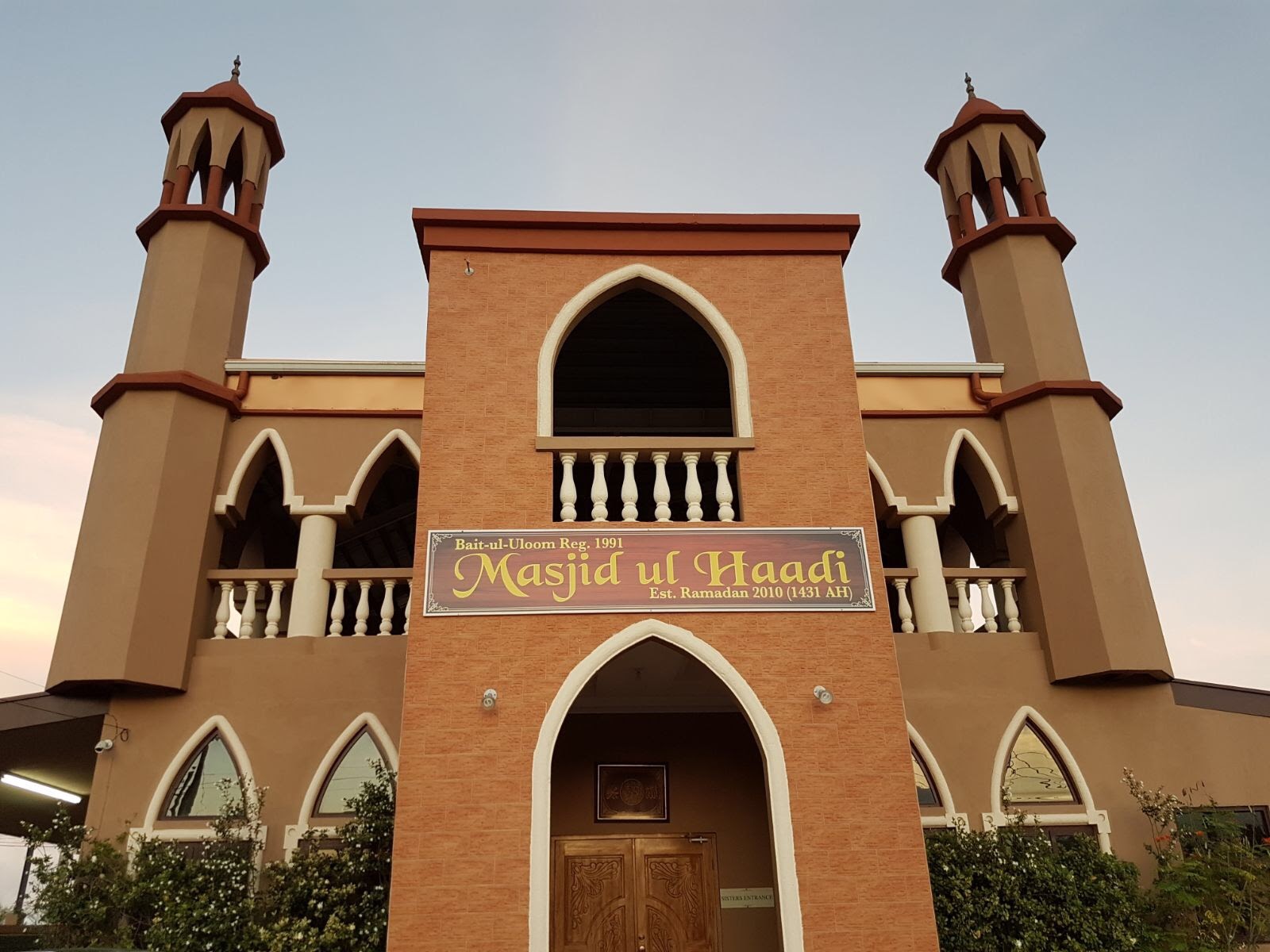 Masjid Ul Haadi — صورة 4