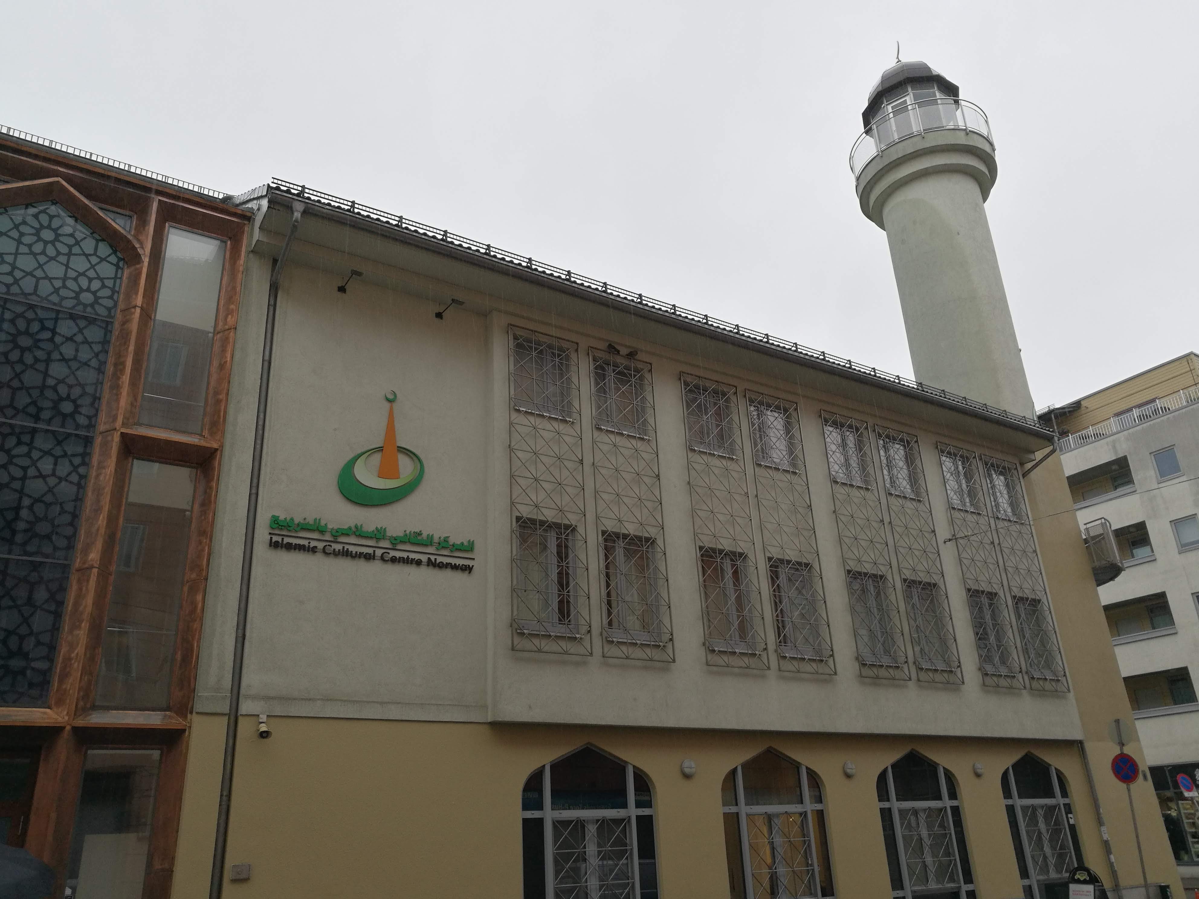 Islamic Cultural Centre Norway — صورة 1