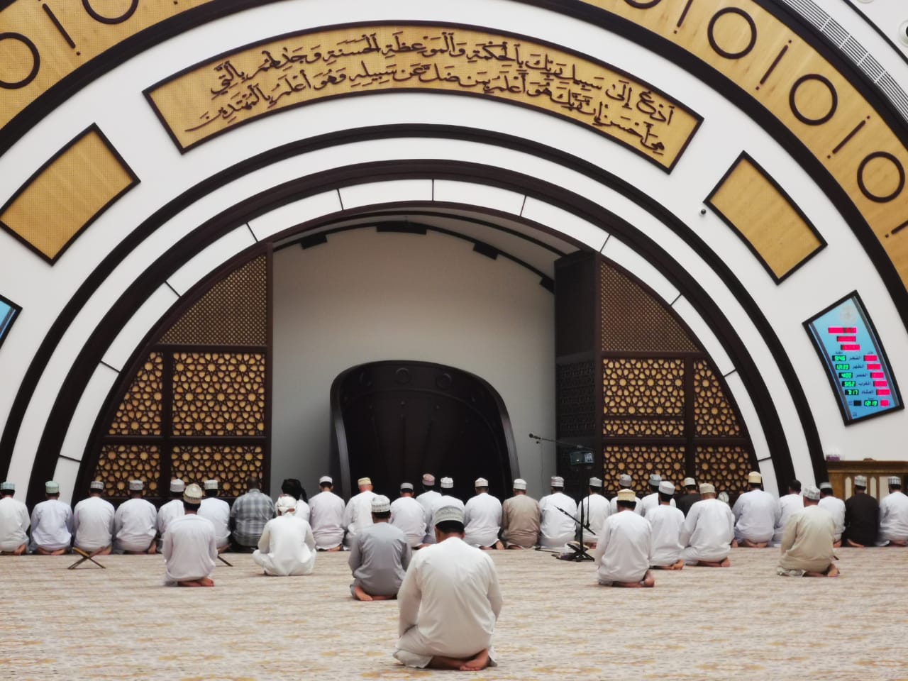جامع الإسلام — صورة 2