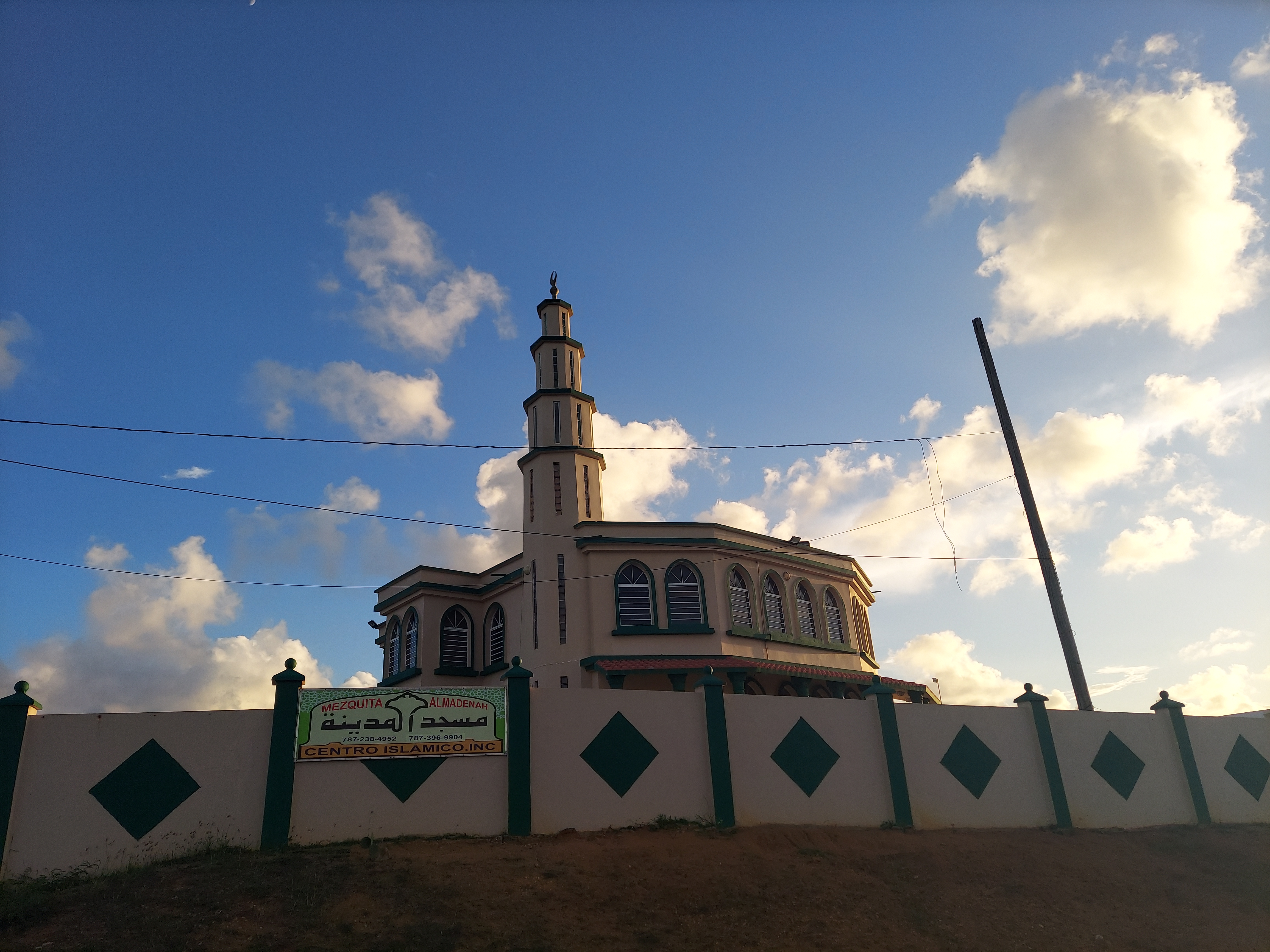 Al Madinah Mosque - Puerto Rico — صورة 2
