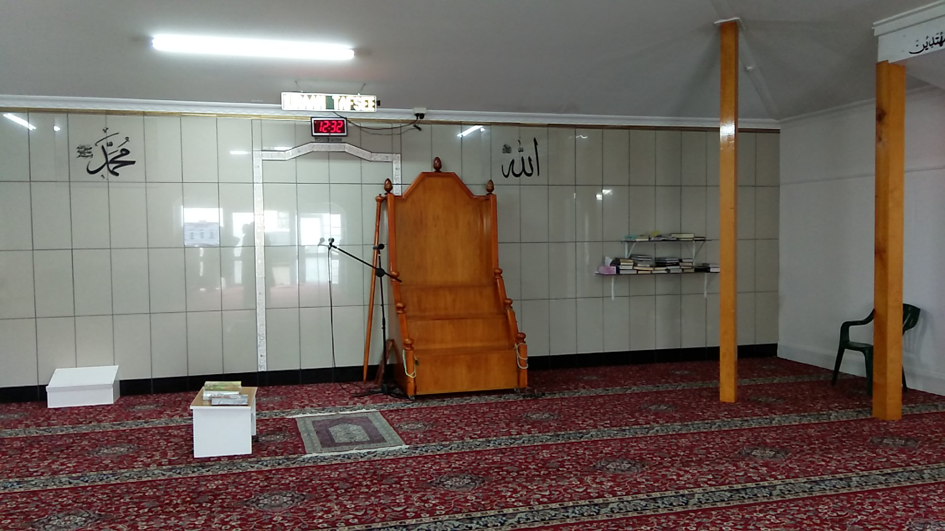Masjid Ayesha Auckland New Zealand — صورة 1