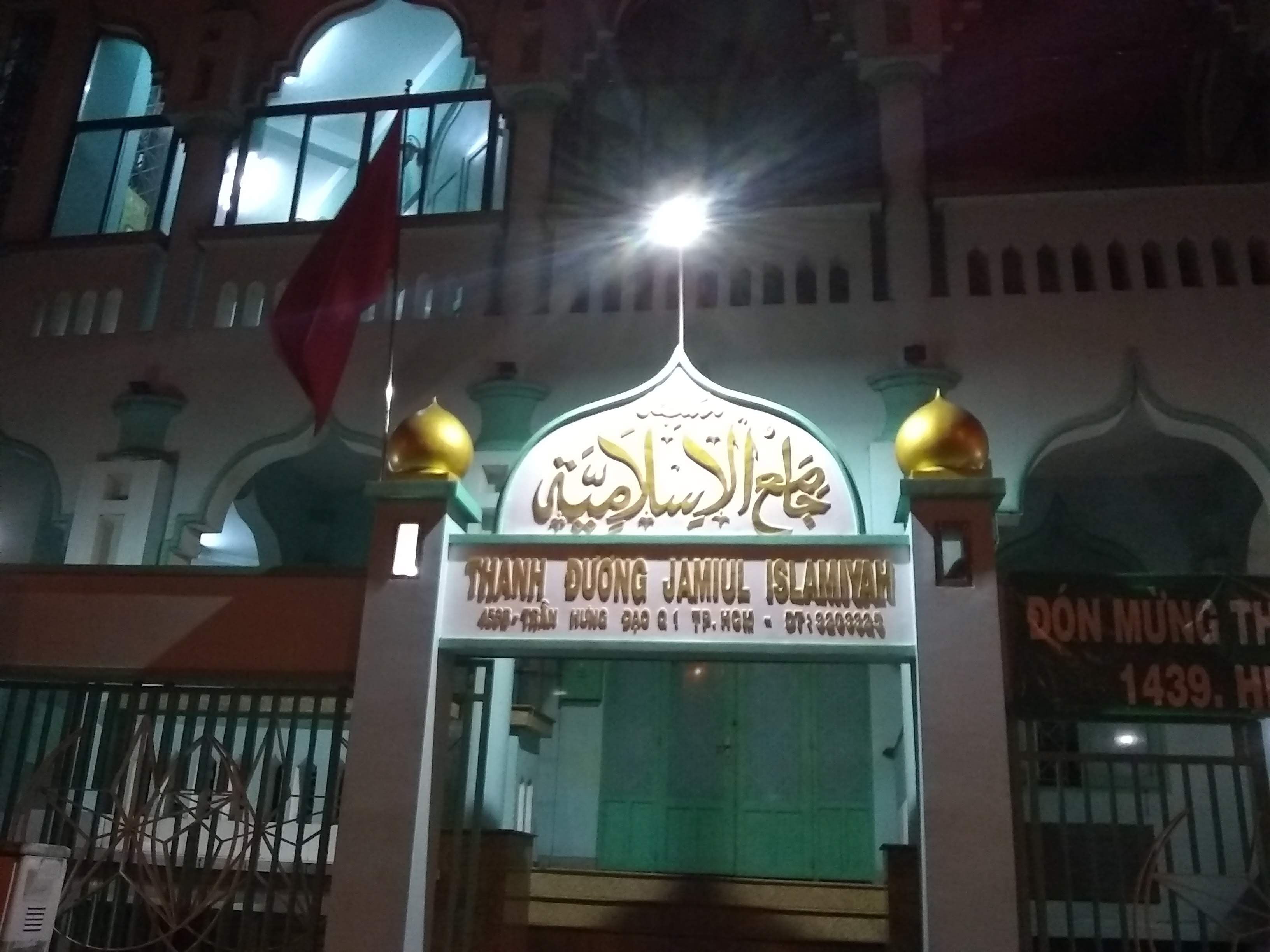Thánh Đường Jamiul Islamiyah — صورة 3