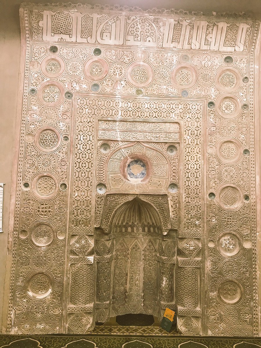 مسجد الشواذنة — صورة 1