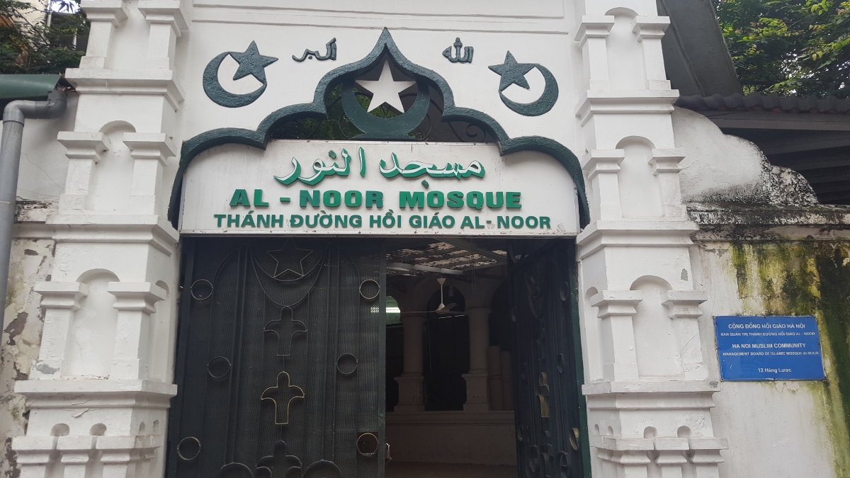 Al Noor Mosque