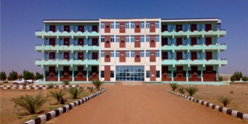 جامعة أم درمان الإسلامية