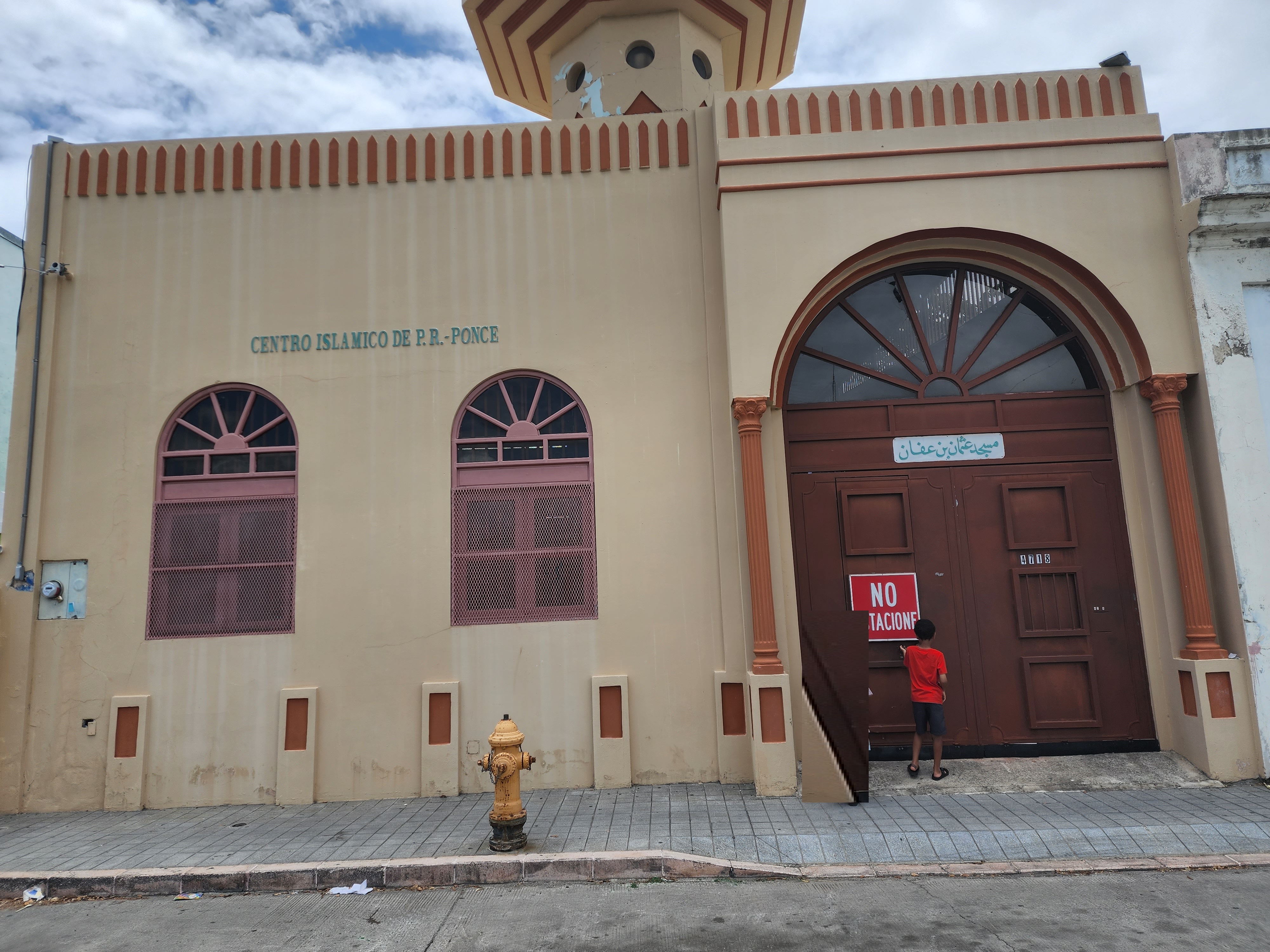 Islamic Center of Ponce — صورة 2