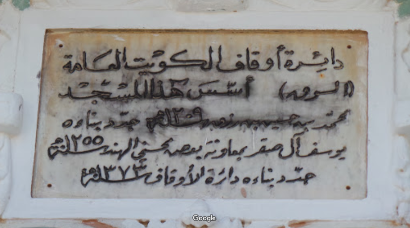 مسجد السوق الكبير — صورة 1