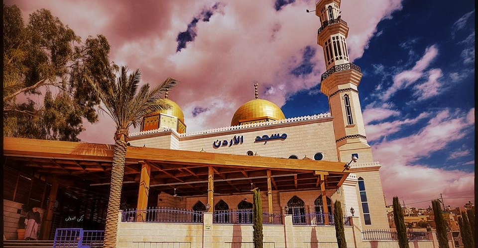 مسجد الأردن — صورة 5
