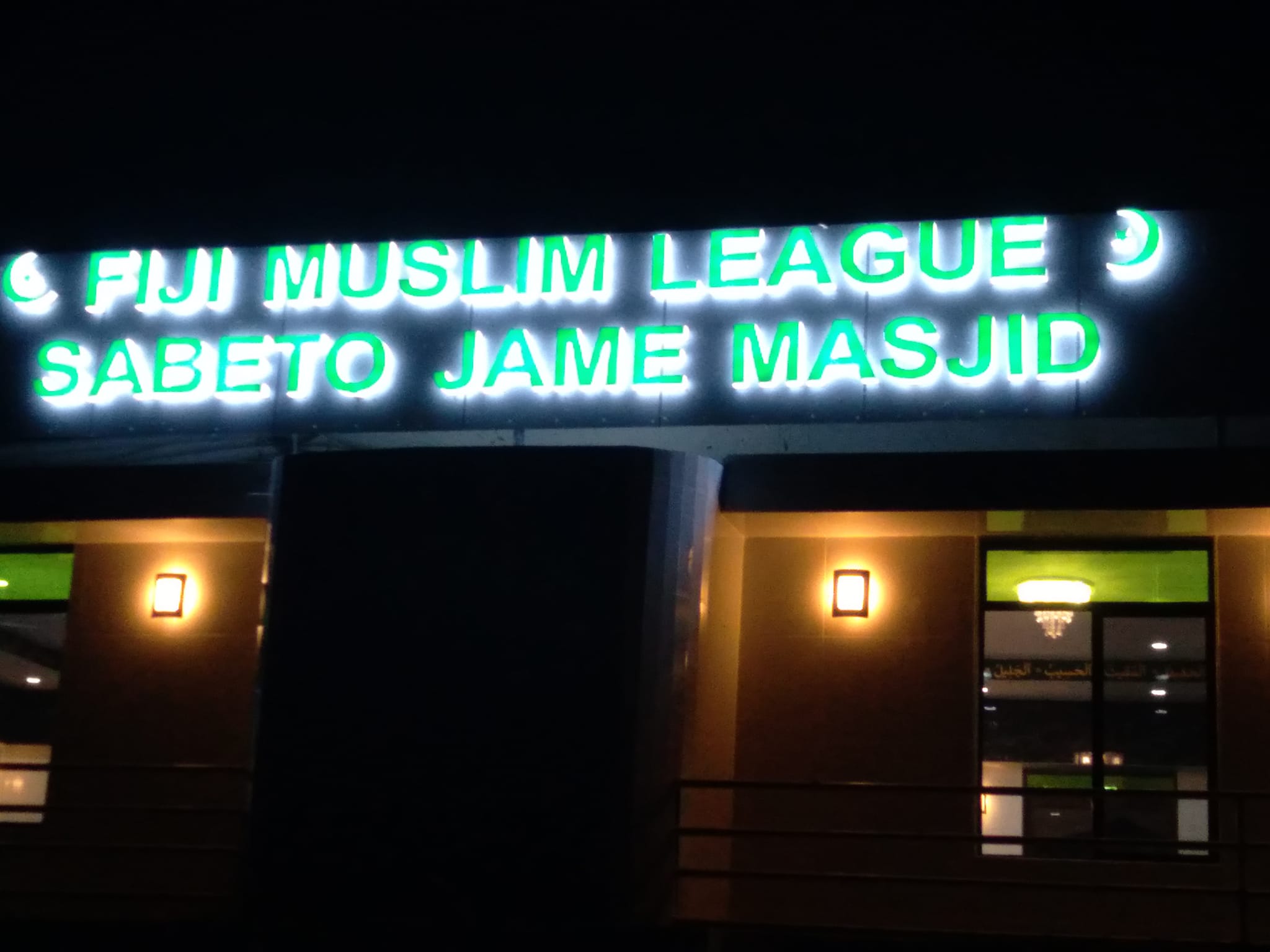 Fiji Muslim League