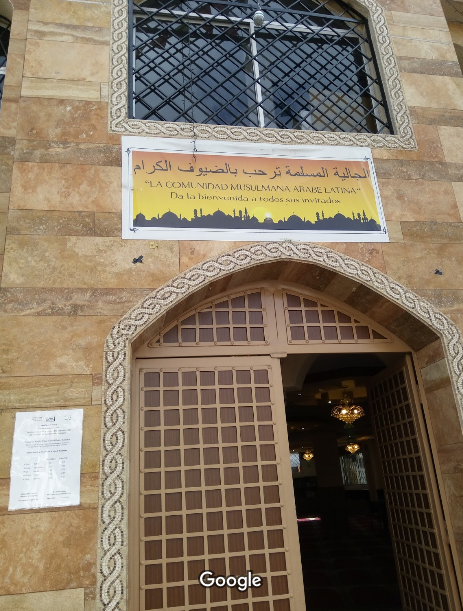 مسجد ومركز خالد بن الوليد بالإكوادور — صورة 3