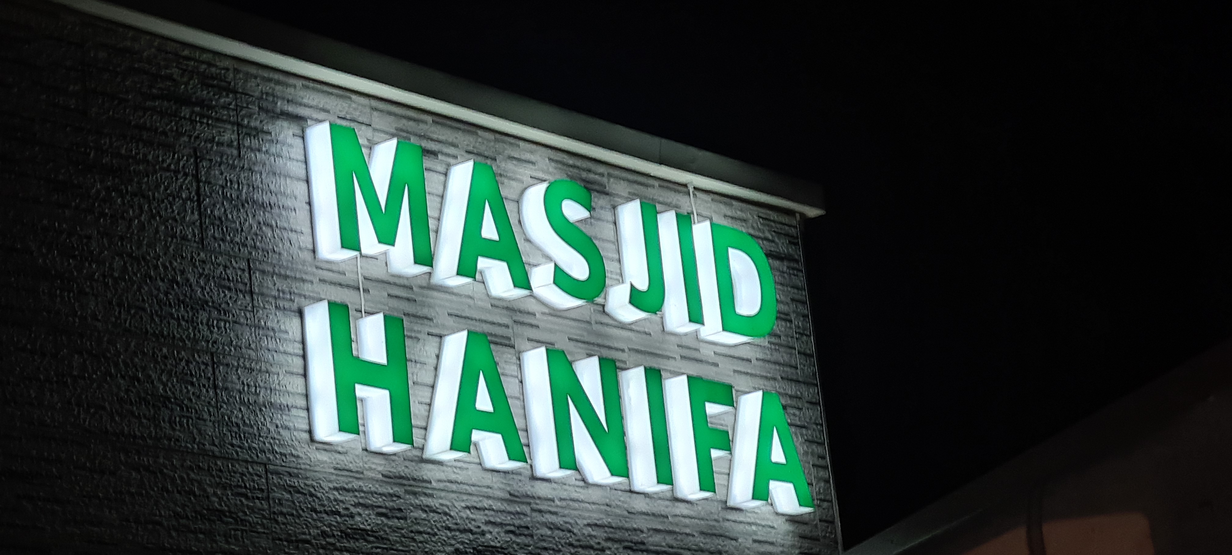 Masjid Hanifa — صورة 1