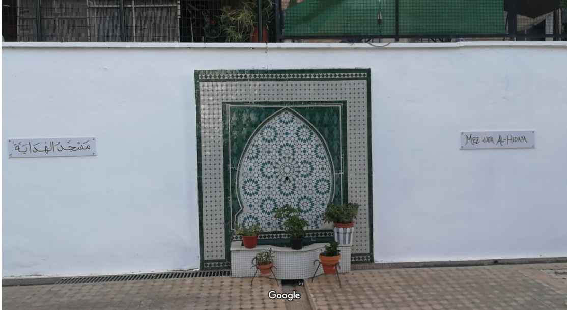 مسجد الهداية — صورة 2