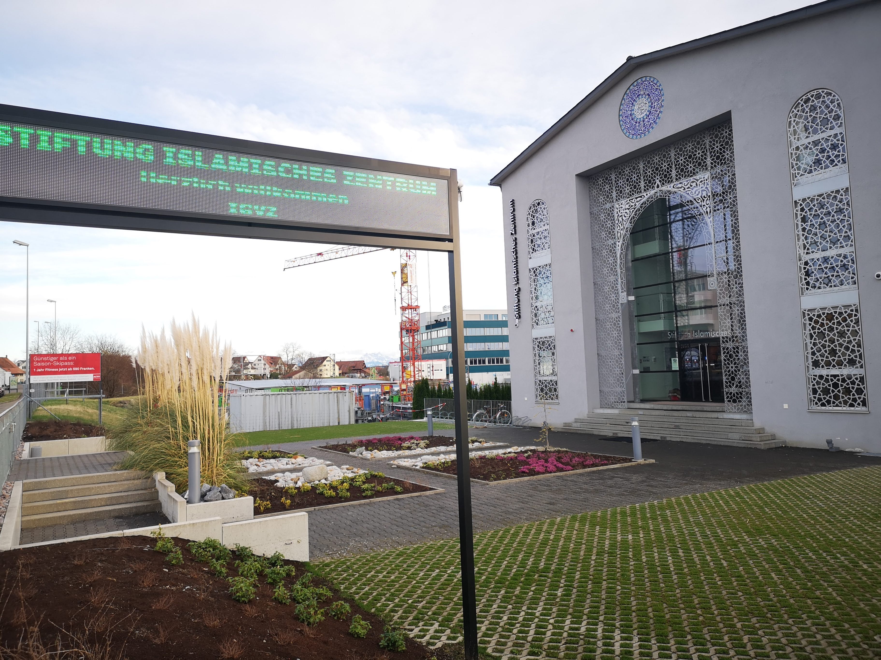 Iman Zentrum – Islamische Gemeinschaft Volketswil Zürich — صورة 3