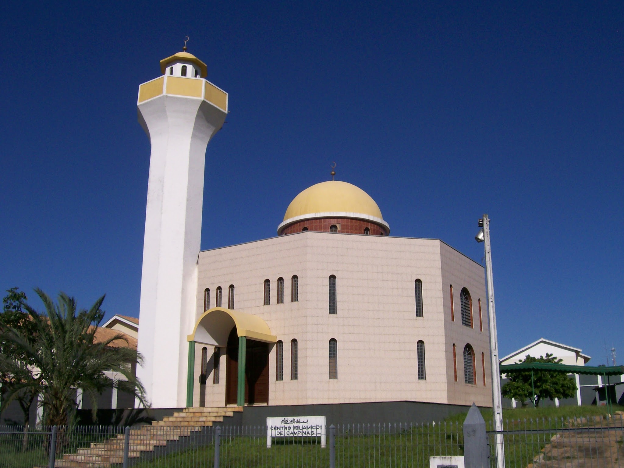 Sociedade Islâmica de Campinas