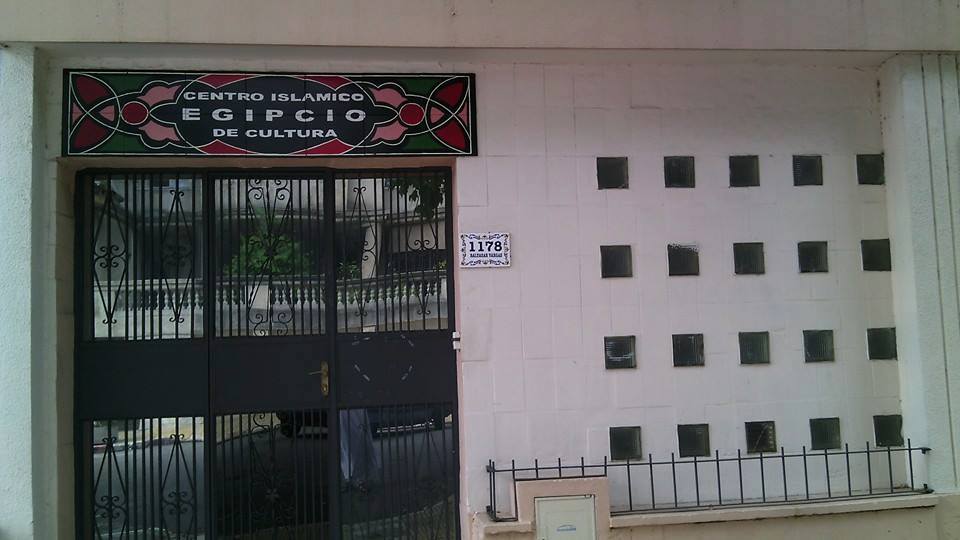 Centro Islámico Egipcio de Cultura