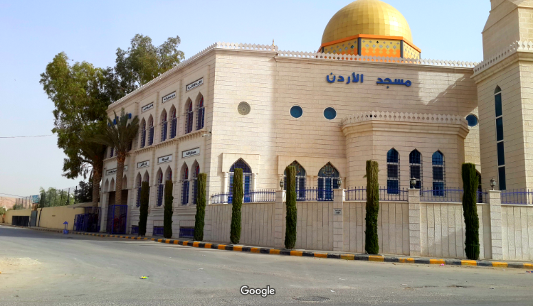 مسجد الأردن — صورة 3