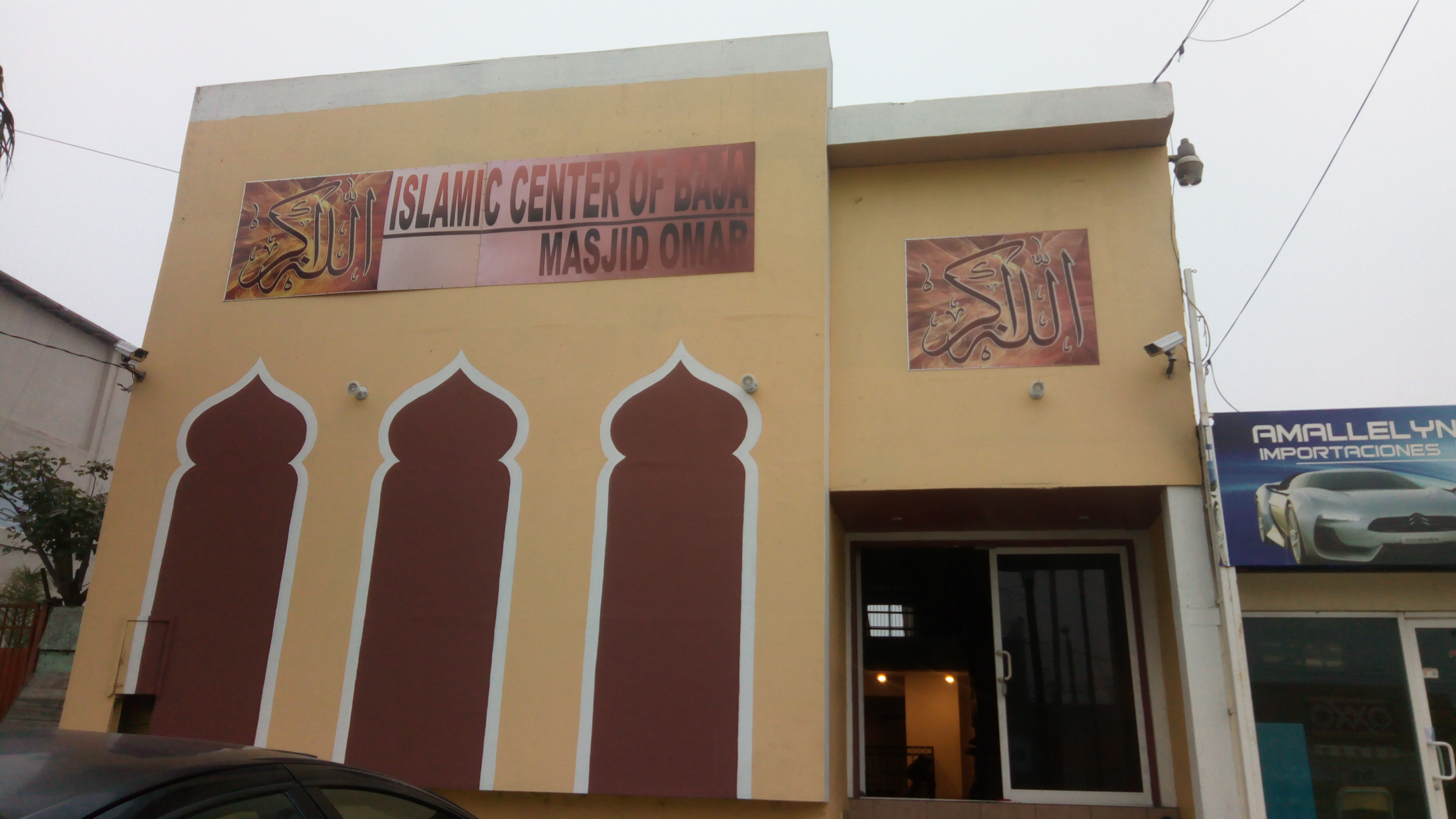 Centro Islámico de Baja - Masjid Omar — صورة 1