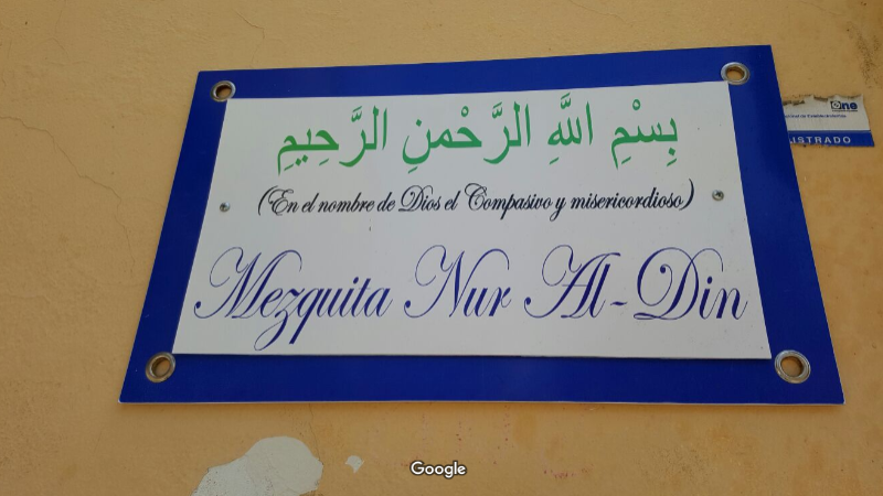 المركز الإسلامي بسانتياغو (مسجد نور الدين) — صورة 4