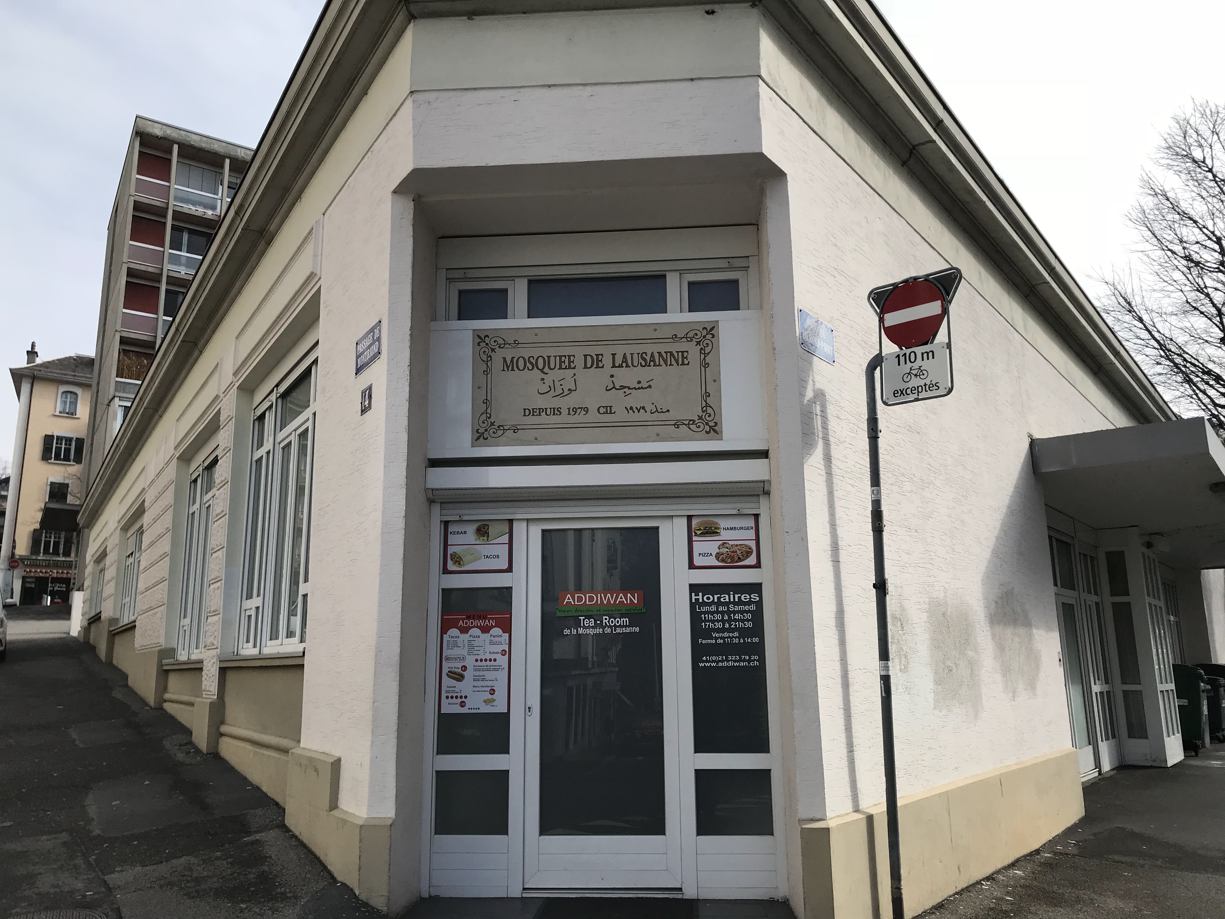 Mosquée de Lausanne — صورة 3