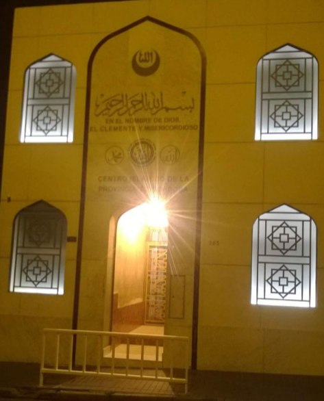 الجمعية العربية الإسلامية في ولاية قرطبة