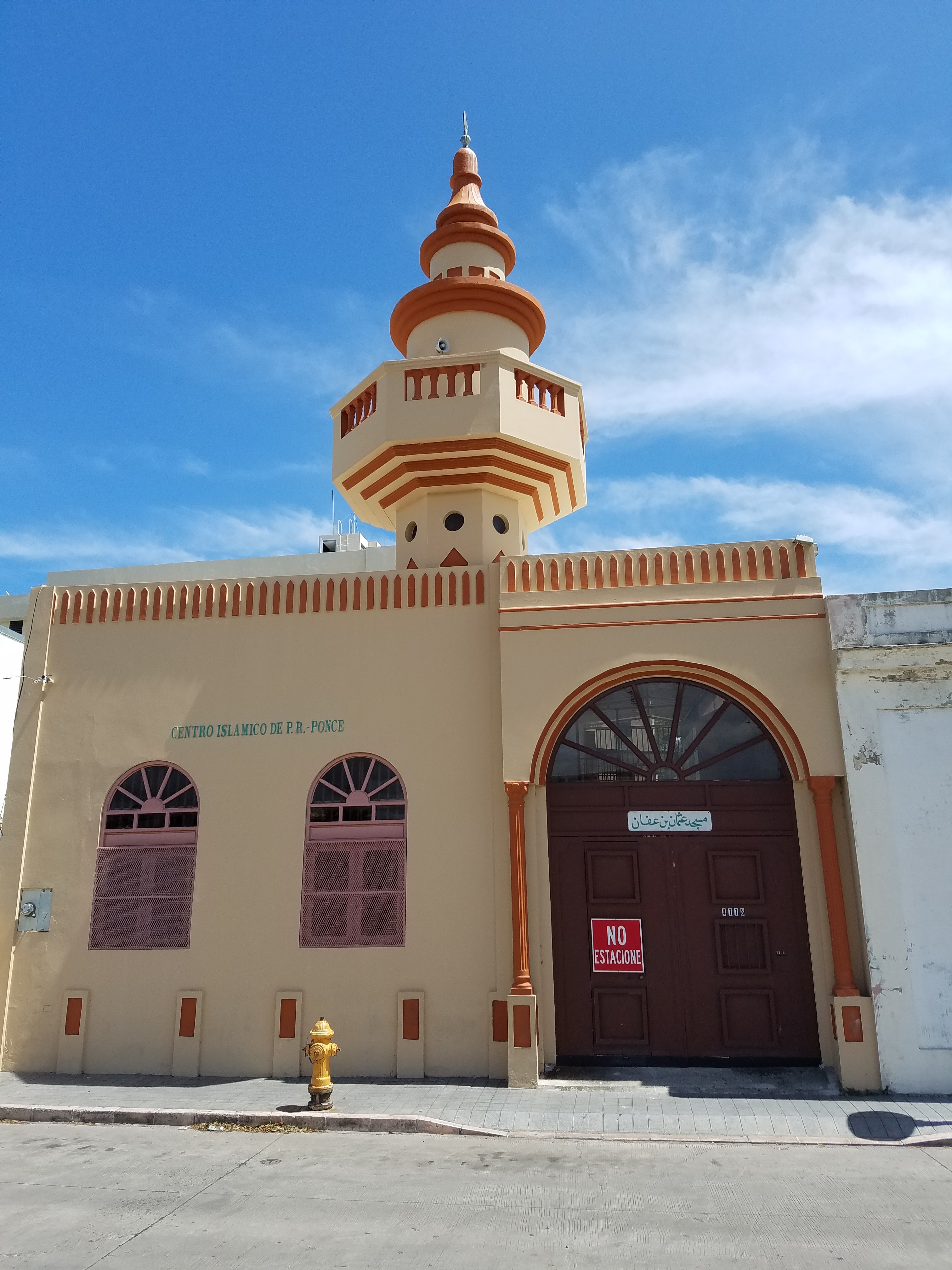 Islamic Center of Ponce — صورة 3