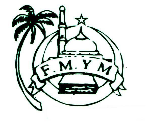 Fiji Muslim Youth Movement (FMYM) — صورة 4