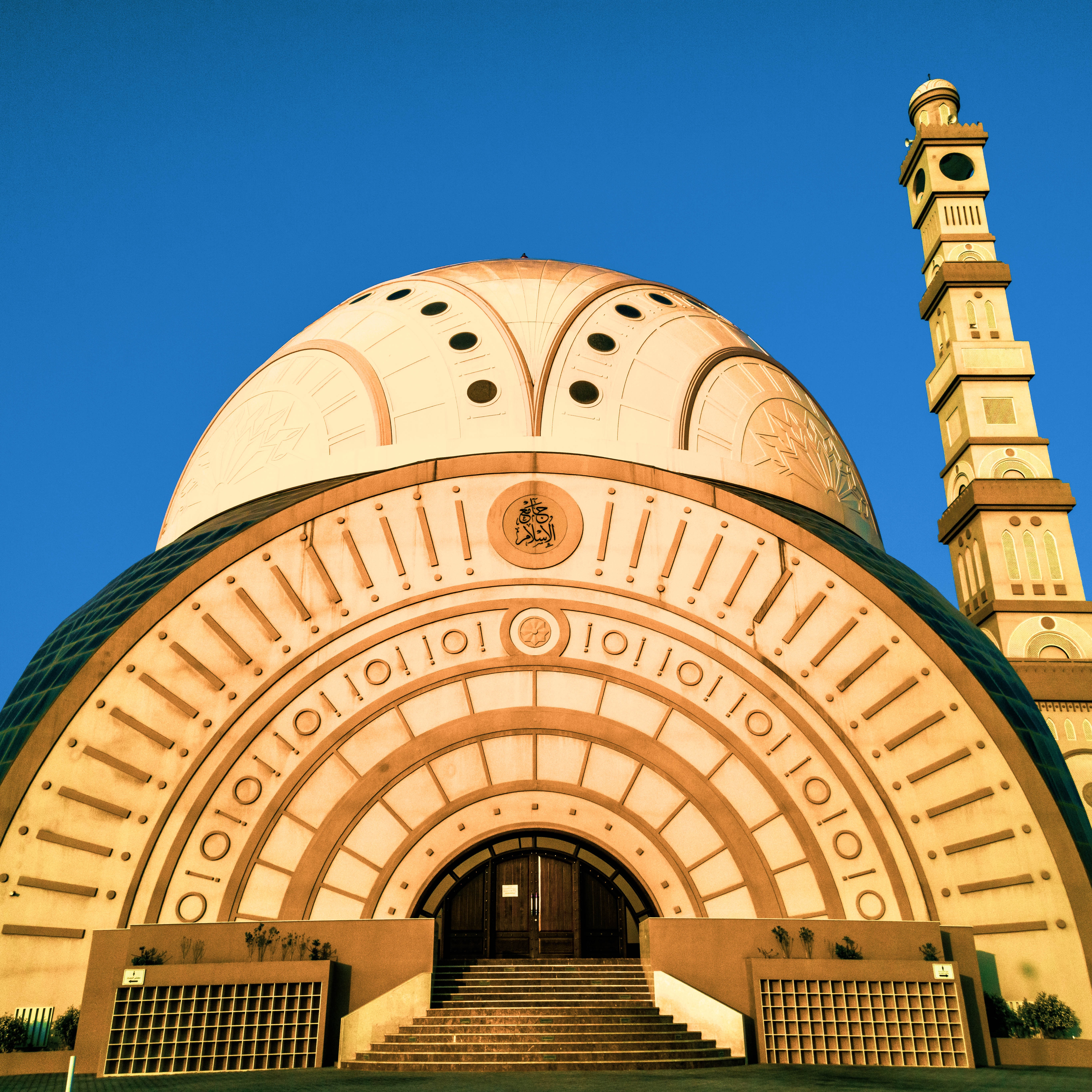 جامع الإسلام — صورة 3