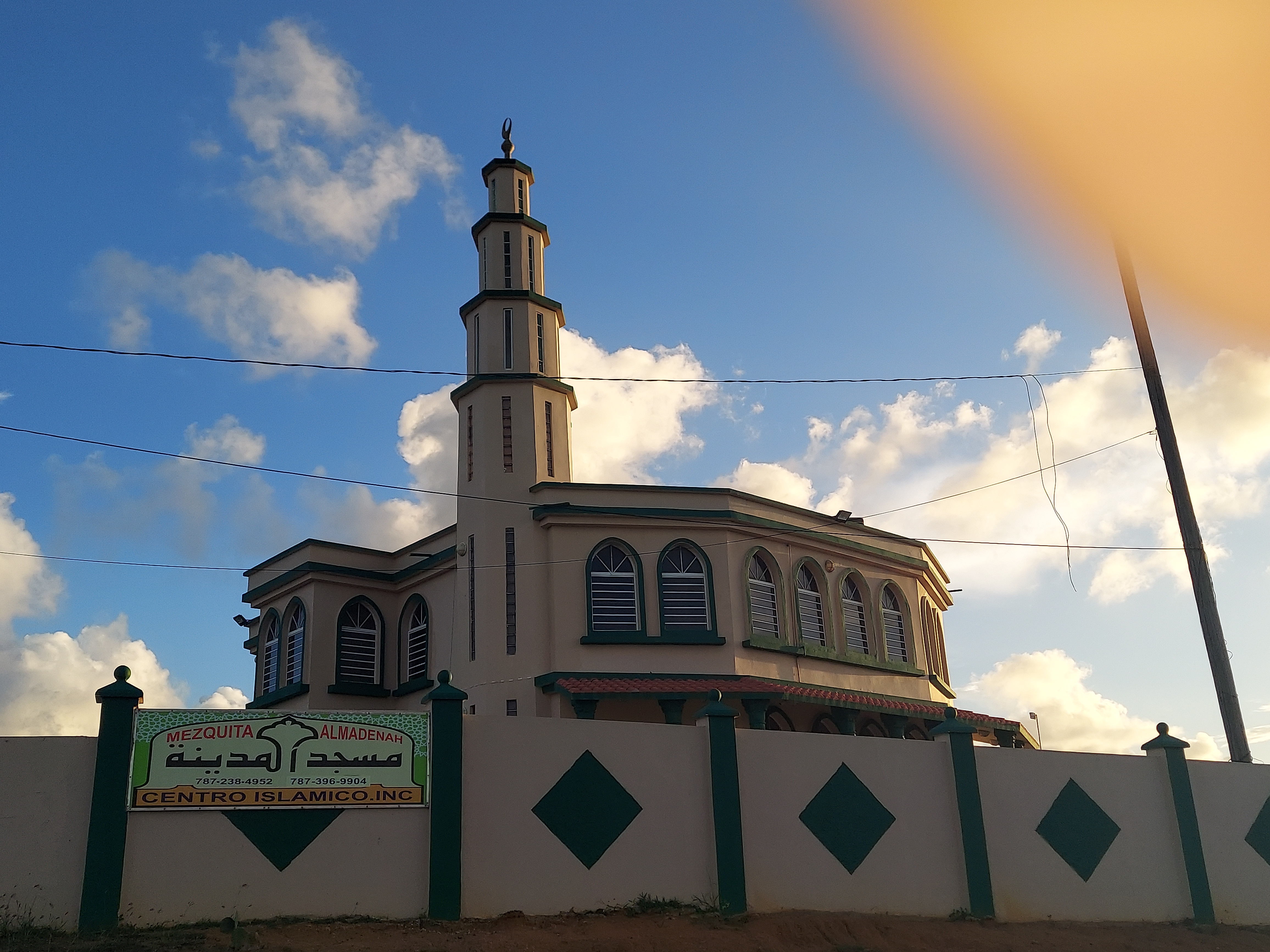 Al Madinah Mosque - Puerto Rico — صورة 3