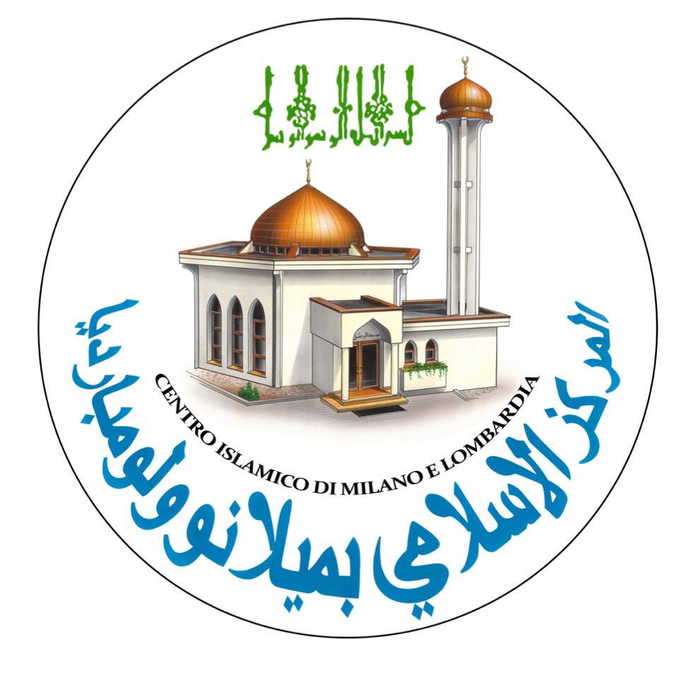 Centro Islamico di Milano e Lombardia — صورة 1