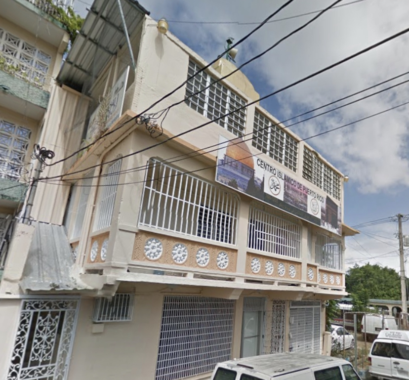 Islamic Center Rio Piedras — صورة 1