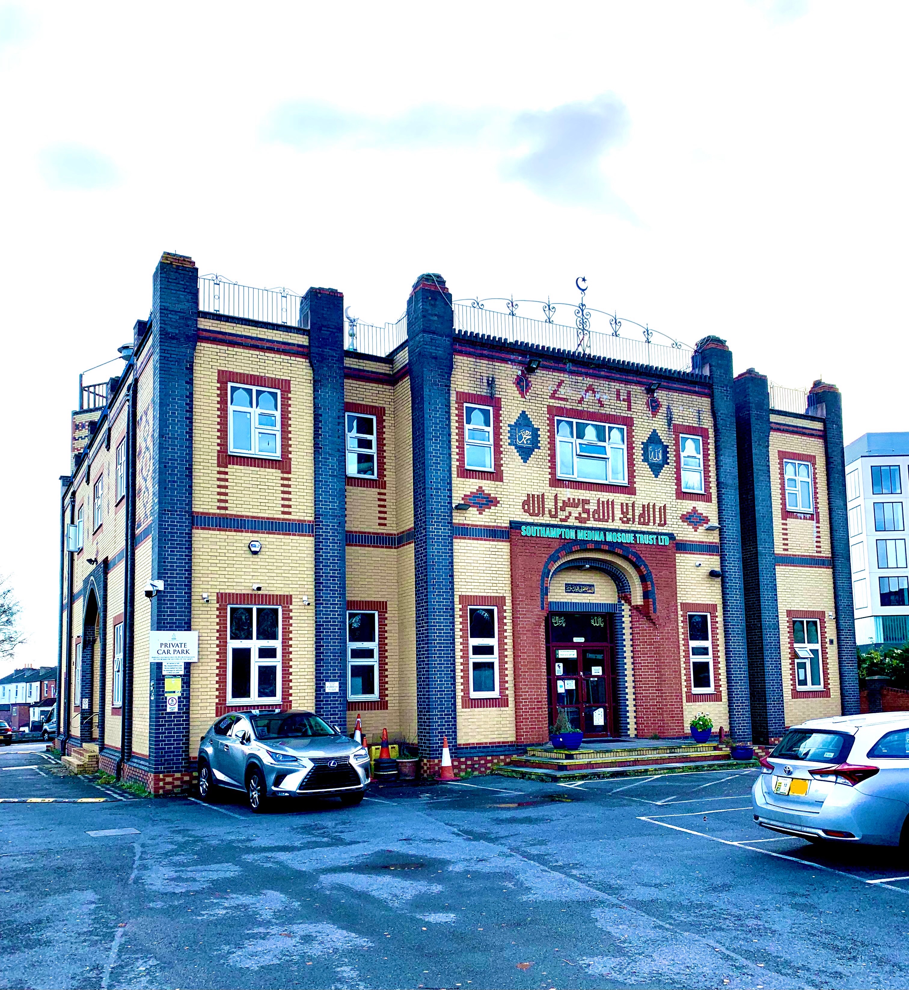 Southampton Central Mosque — صورة 3