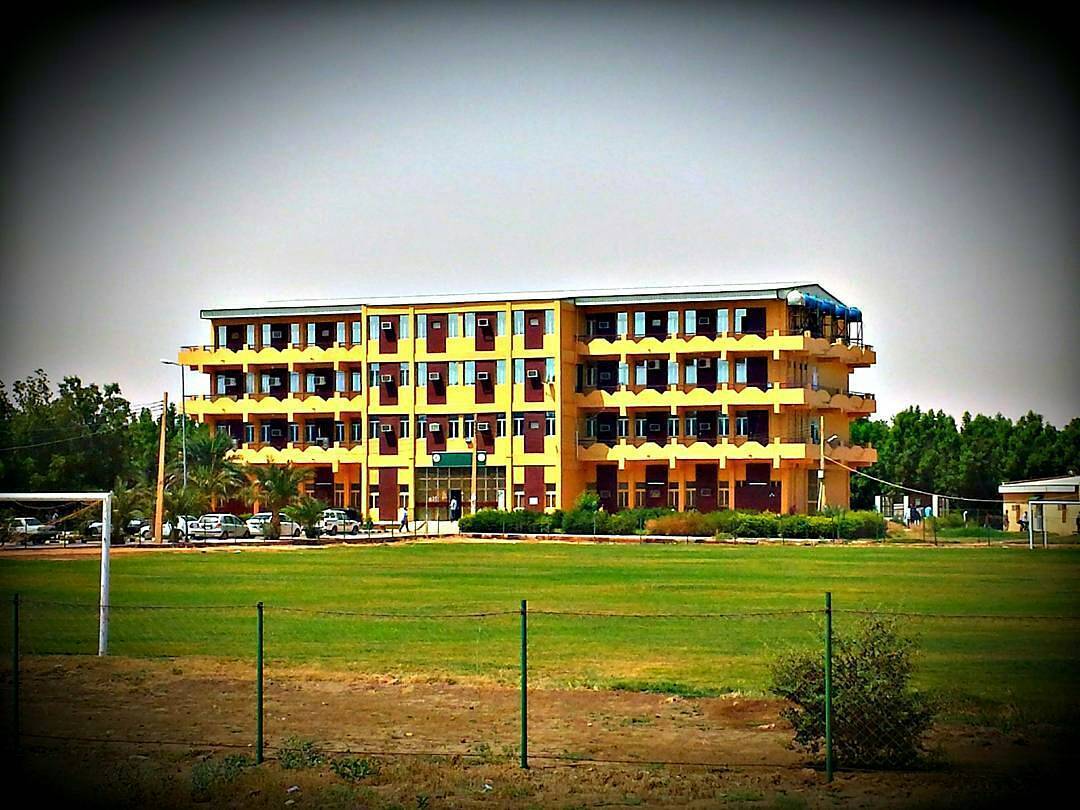 جامعة أم درمان الإسلامية — صورة 4