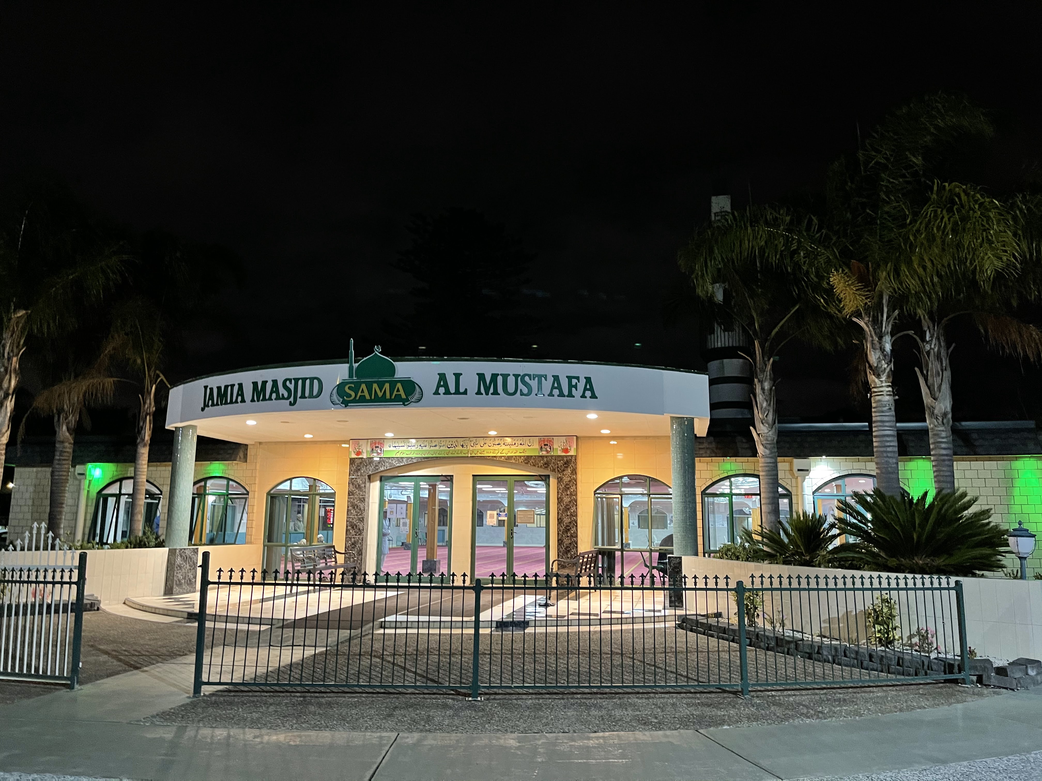 South Auckland Muslim Association SAMA