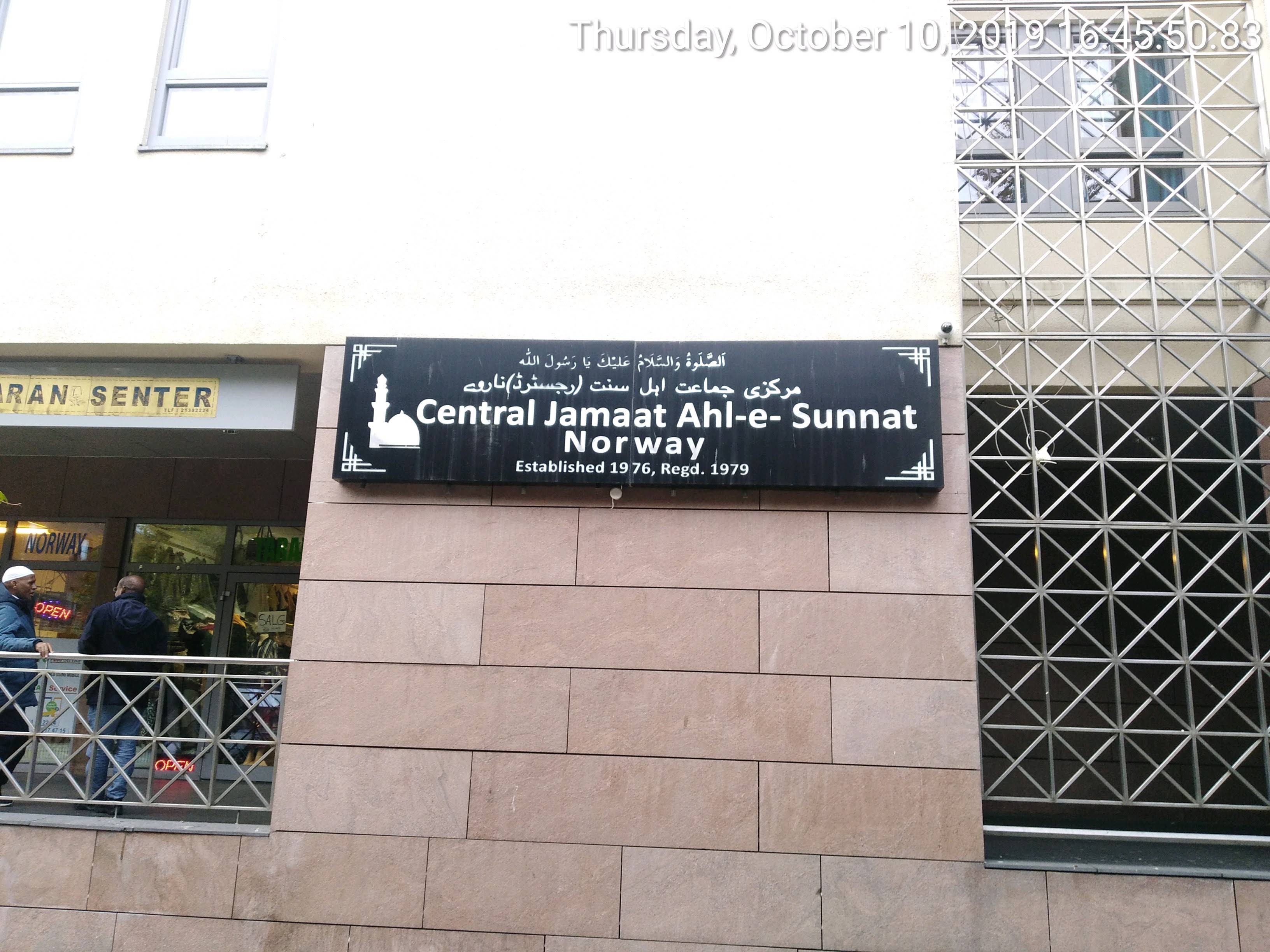 Central Jamaat Ahle Sunnat — صورة 3