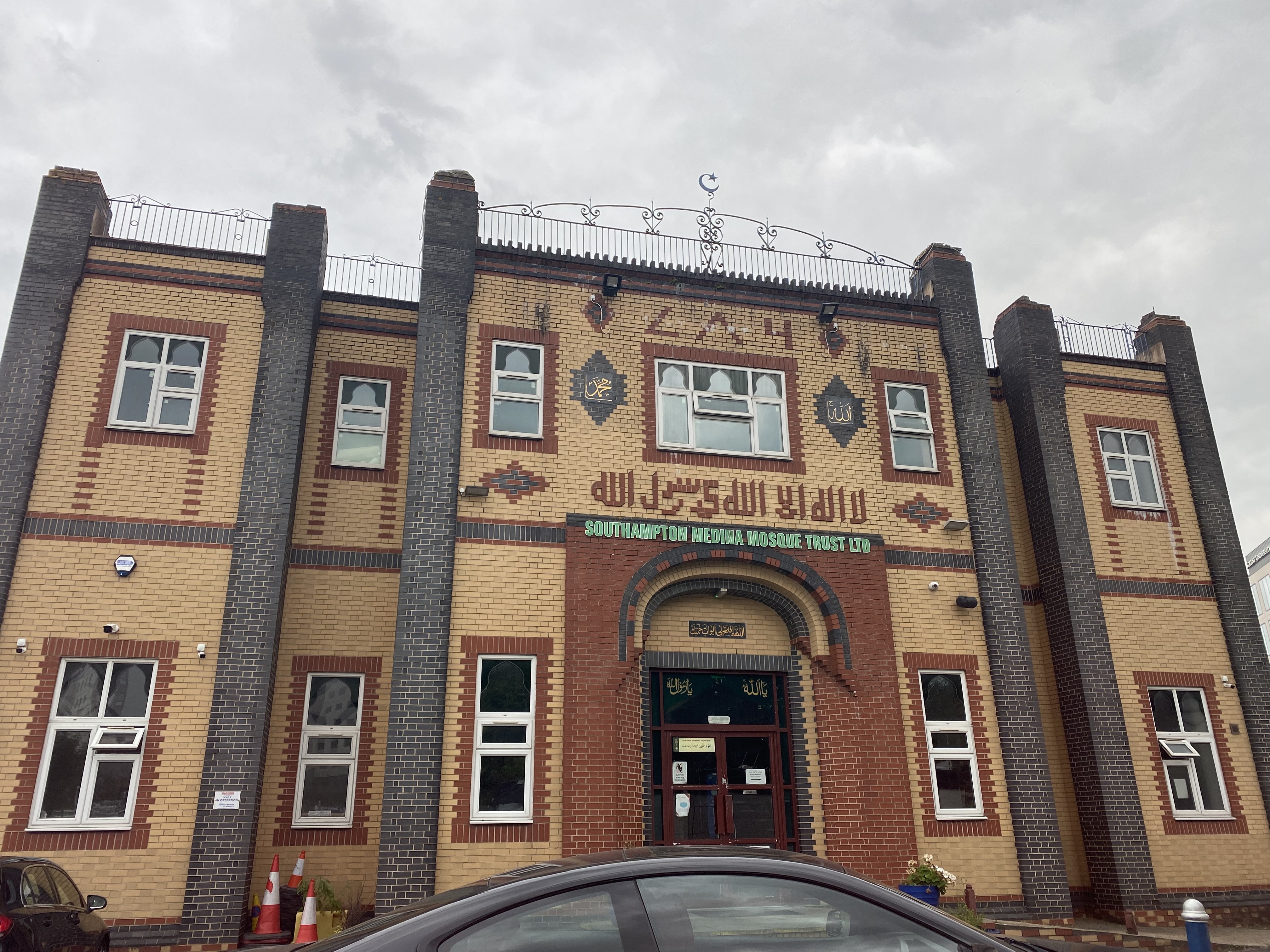 Southampton Central Mosque — صورة 1