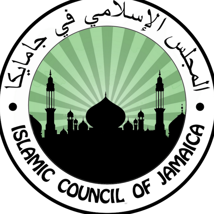 Islamic Council of Jamaica (ICOJ) — صورة 1