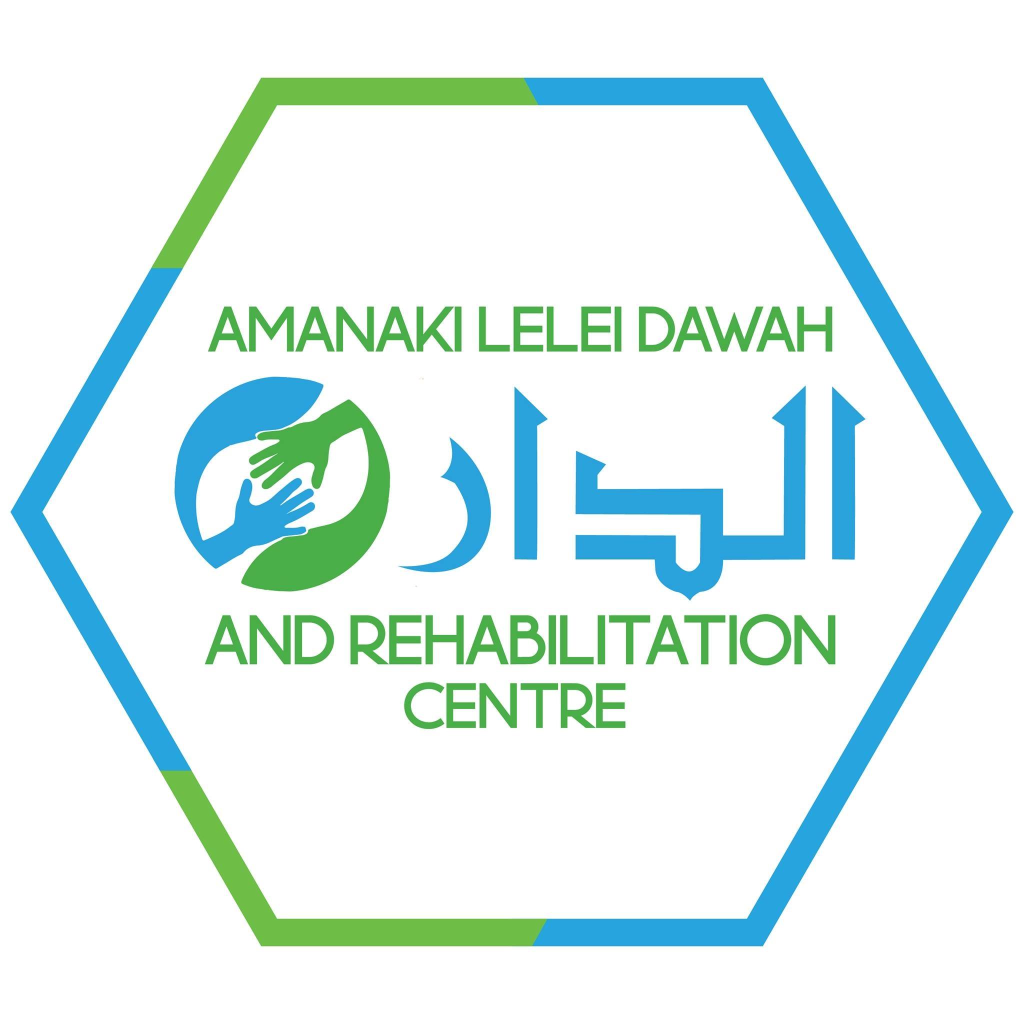 ALDAR Amanaki Lelei Dawah And Rehabilitation Center — صورة 1